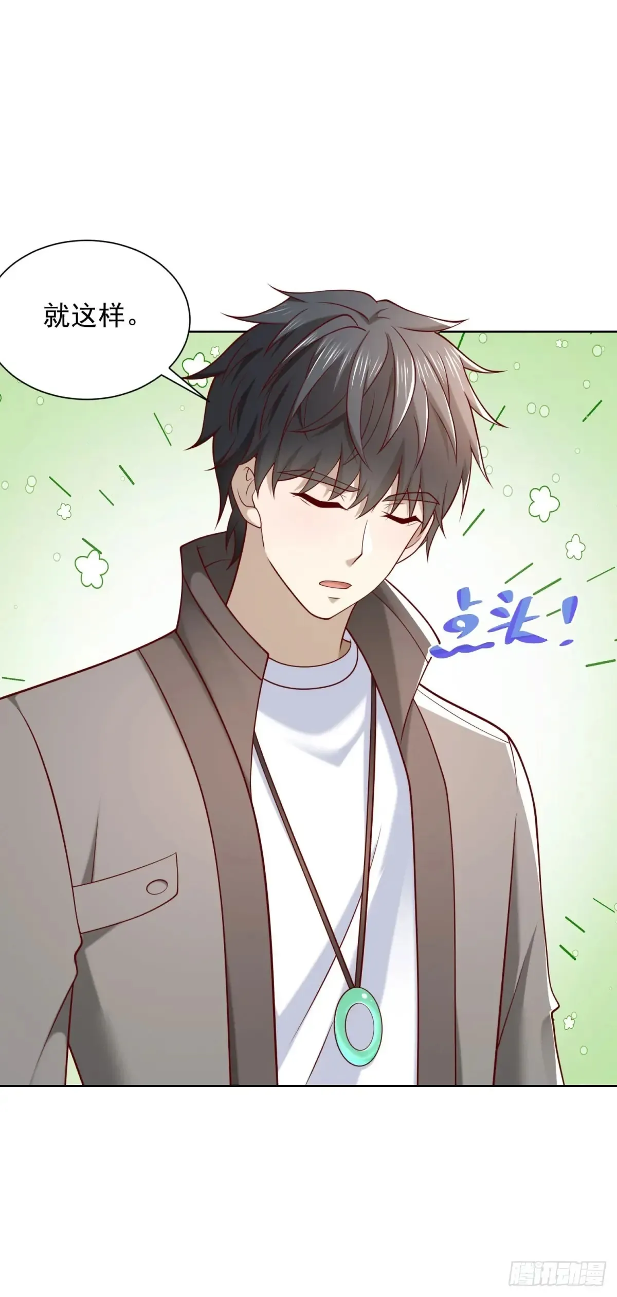 第52话 我是他俩的朋友17