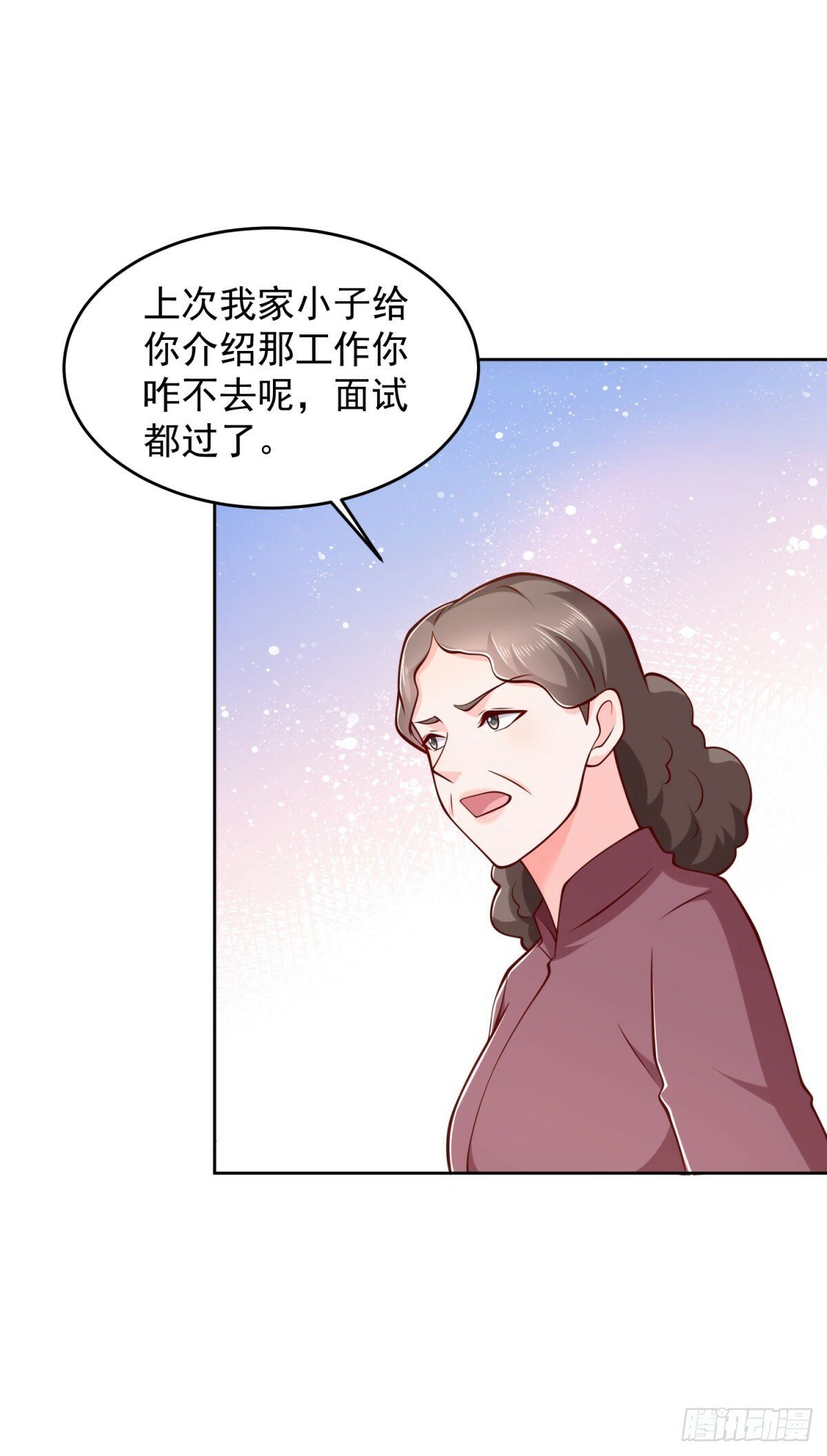第21话 四叔宁沧殇22