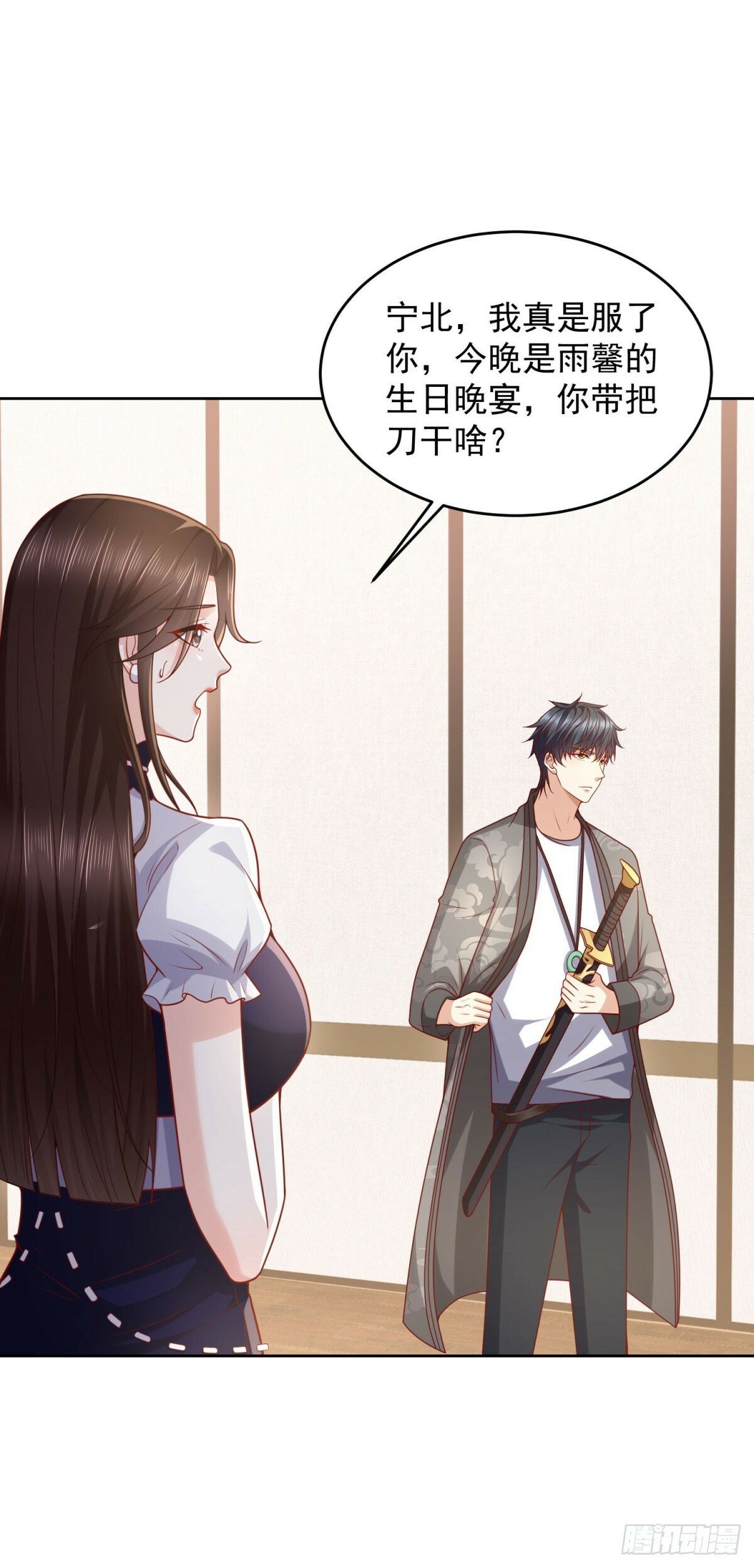 第32话 唐家双胞胎10