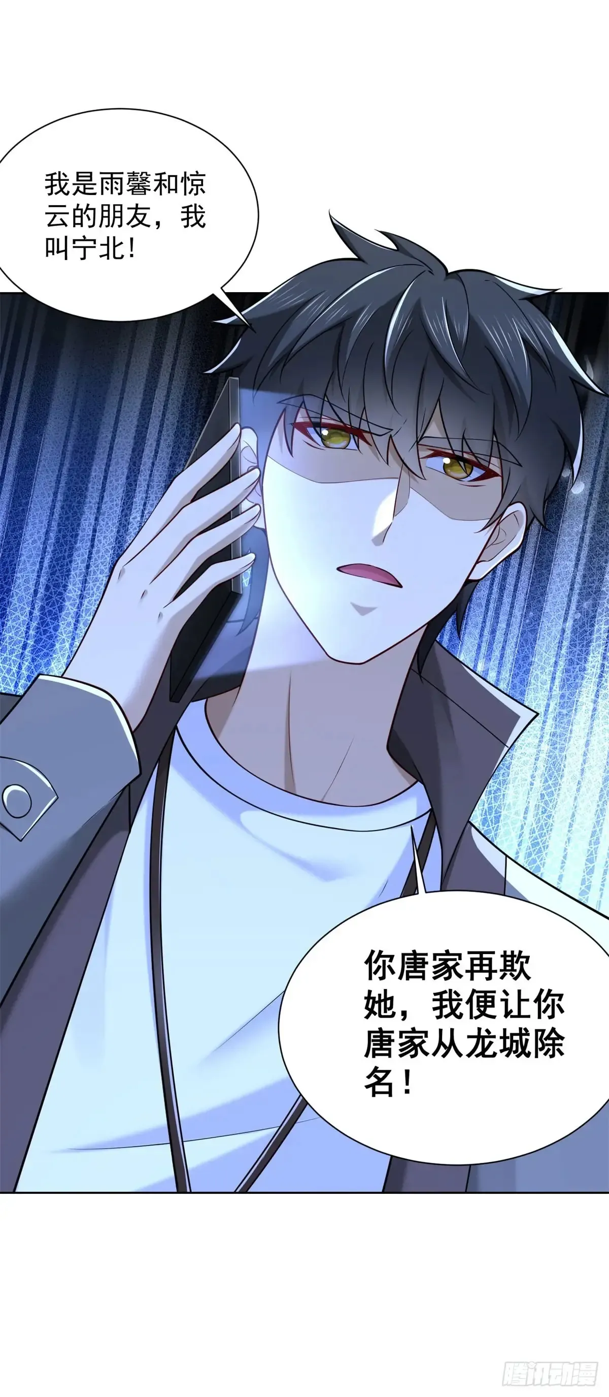 第52话 我是他俩的朋友32