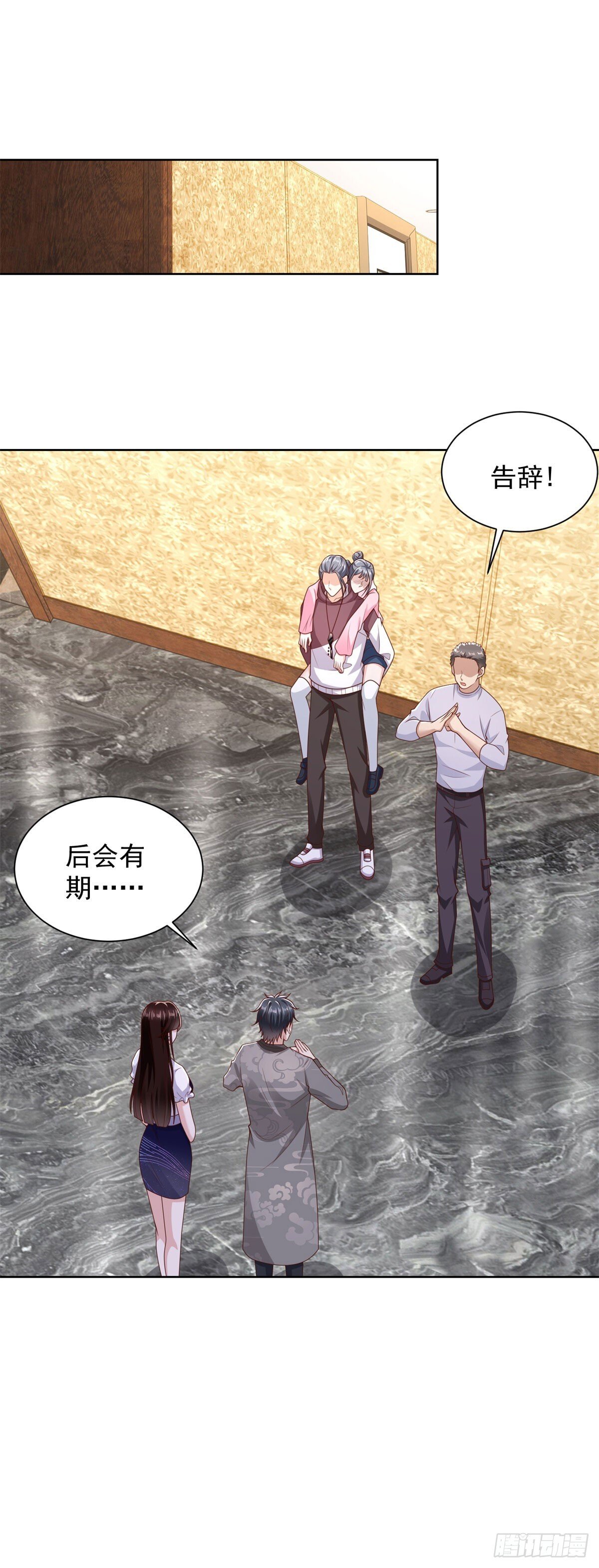 第37话 你快得过子弹吗7
