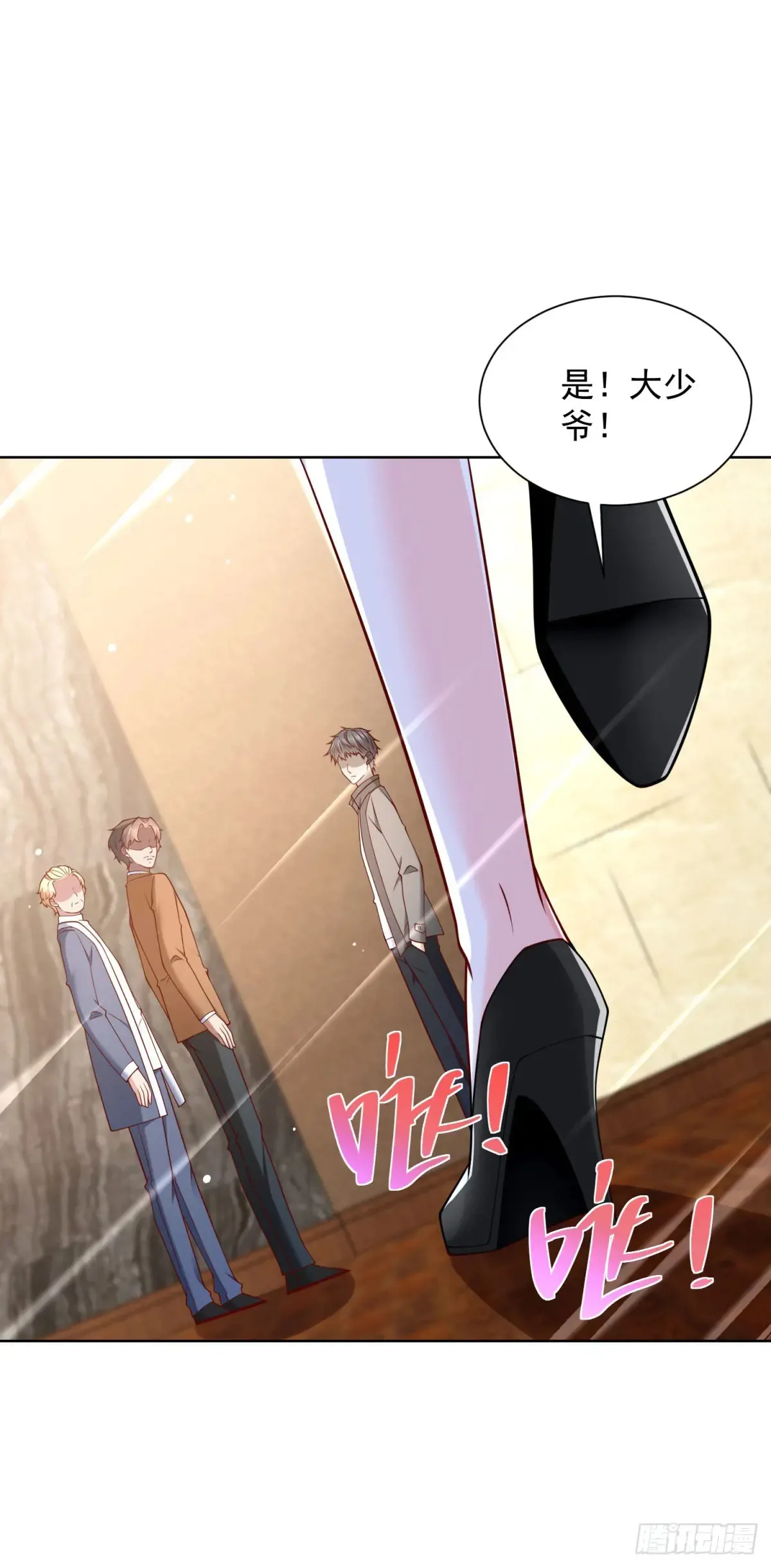 第52话 我是他俩的朋友14