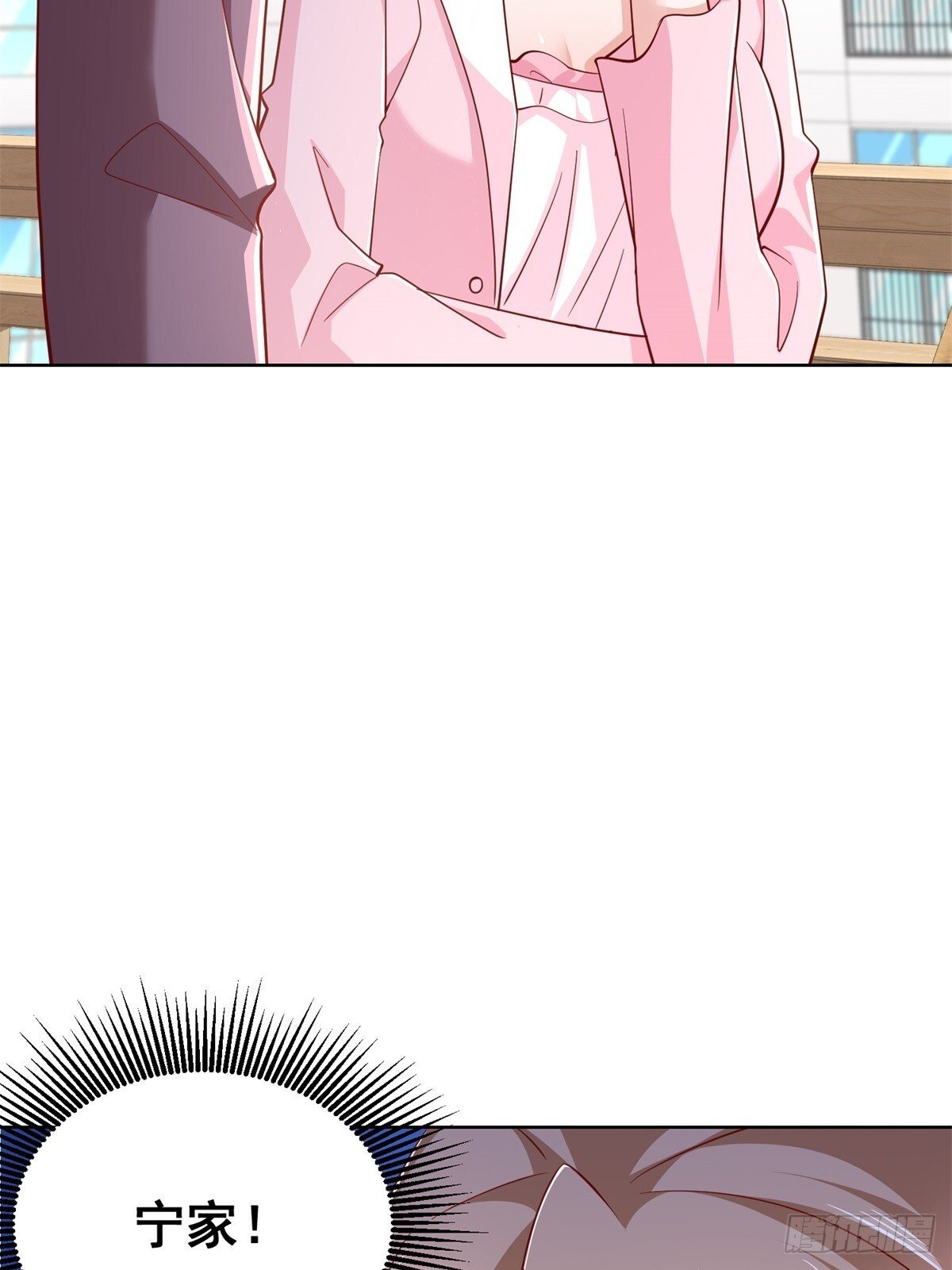 第44话 解除婚约24