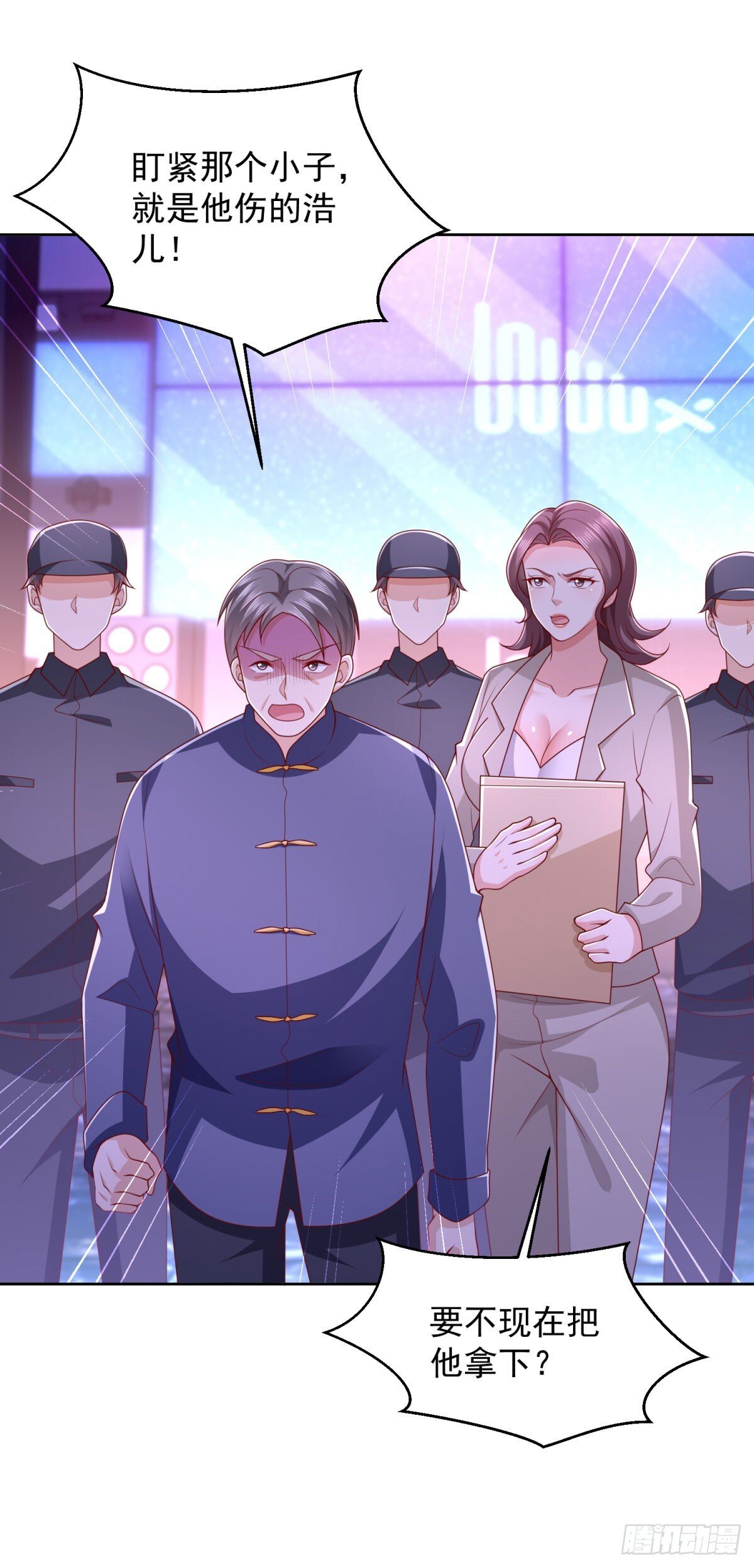 第34话 杜老大寻仇13