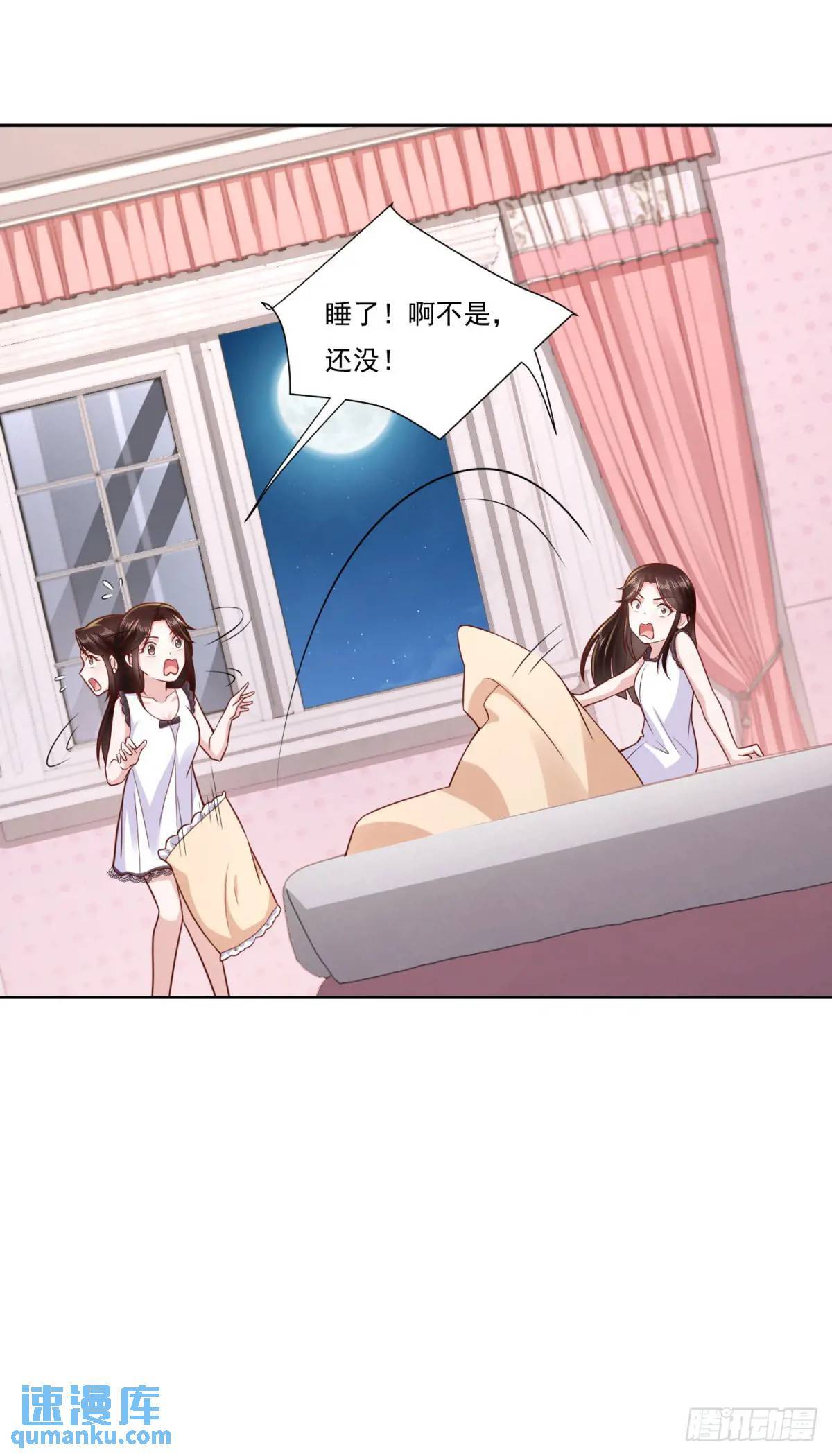 第46话 宁苏退婚第三方得利15