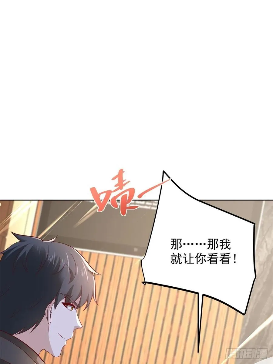 第51话 当场自爆28