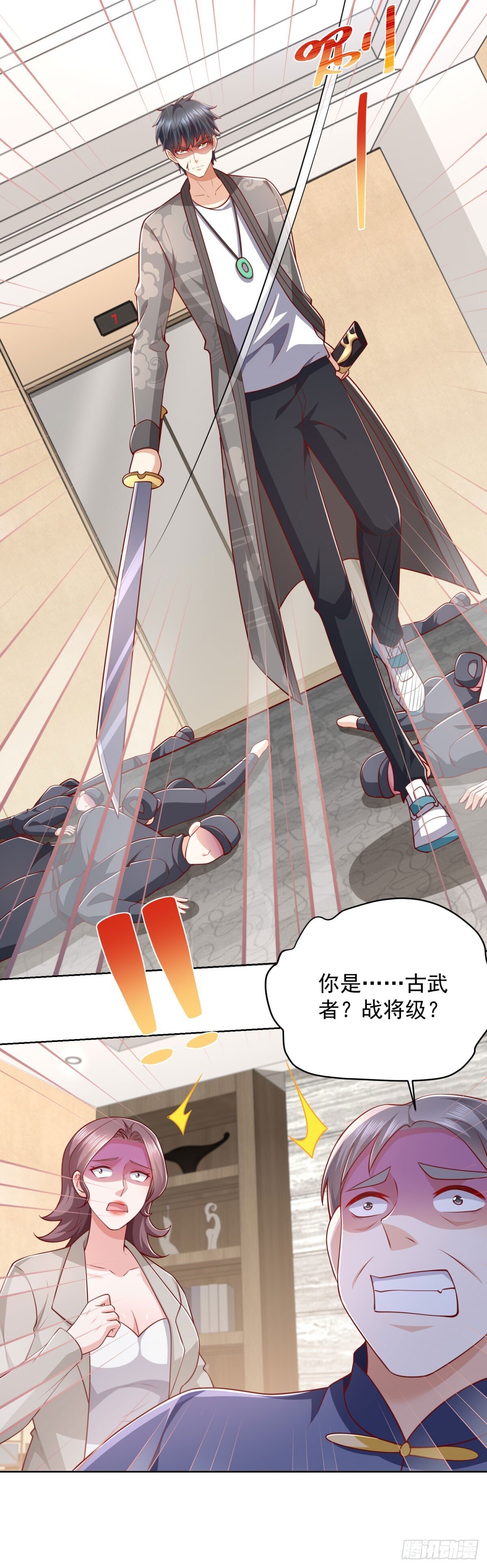 第37话 你快得过子弹吗27