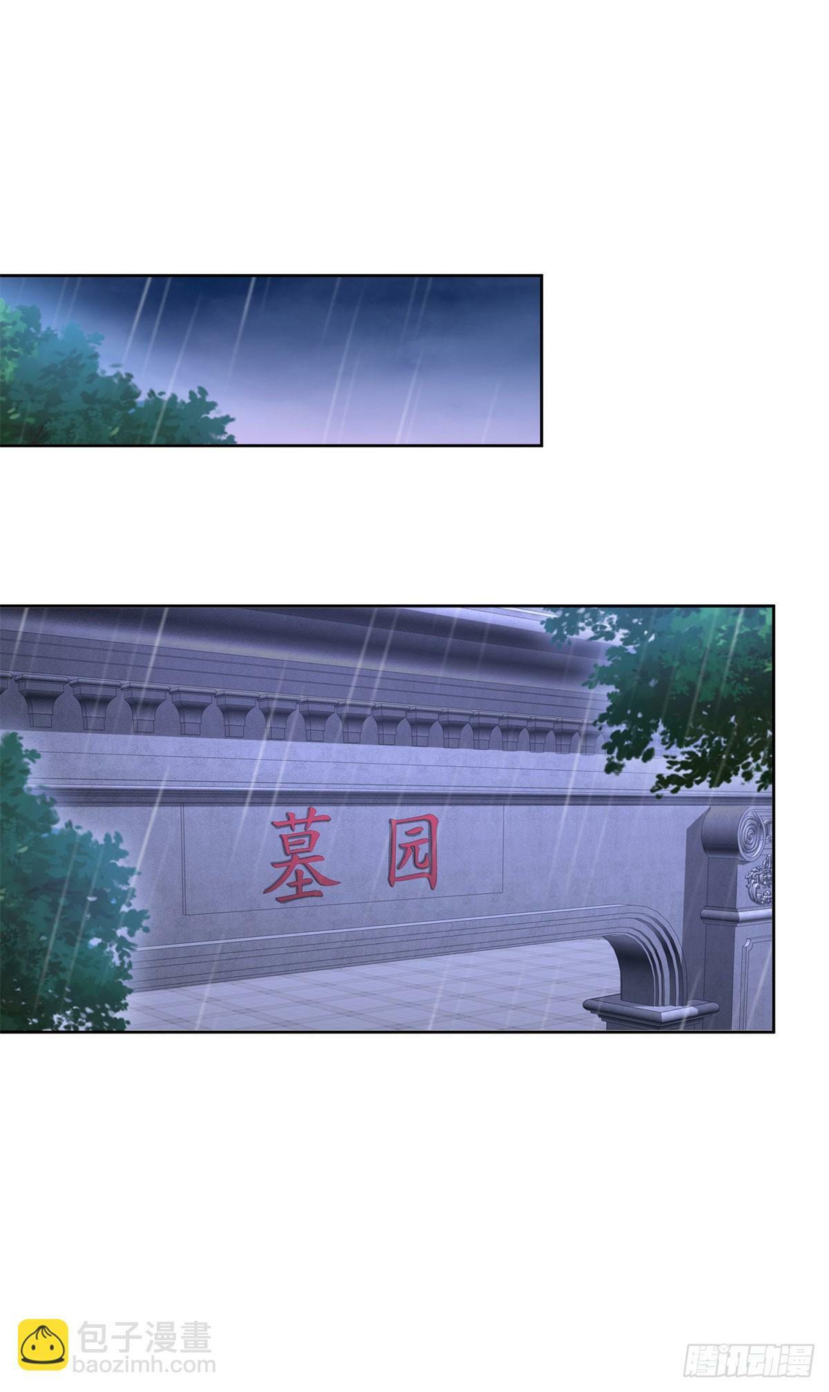 第11话 空坟33