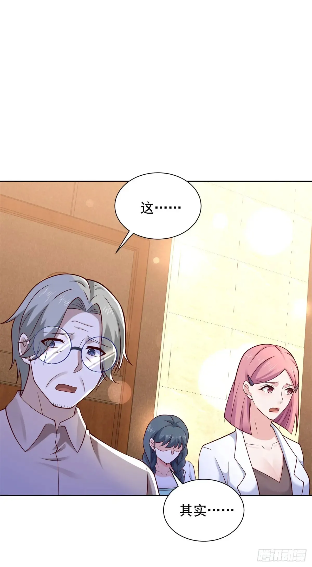 第52话 我是他俩的朋友4