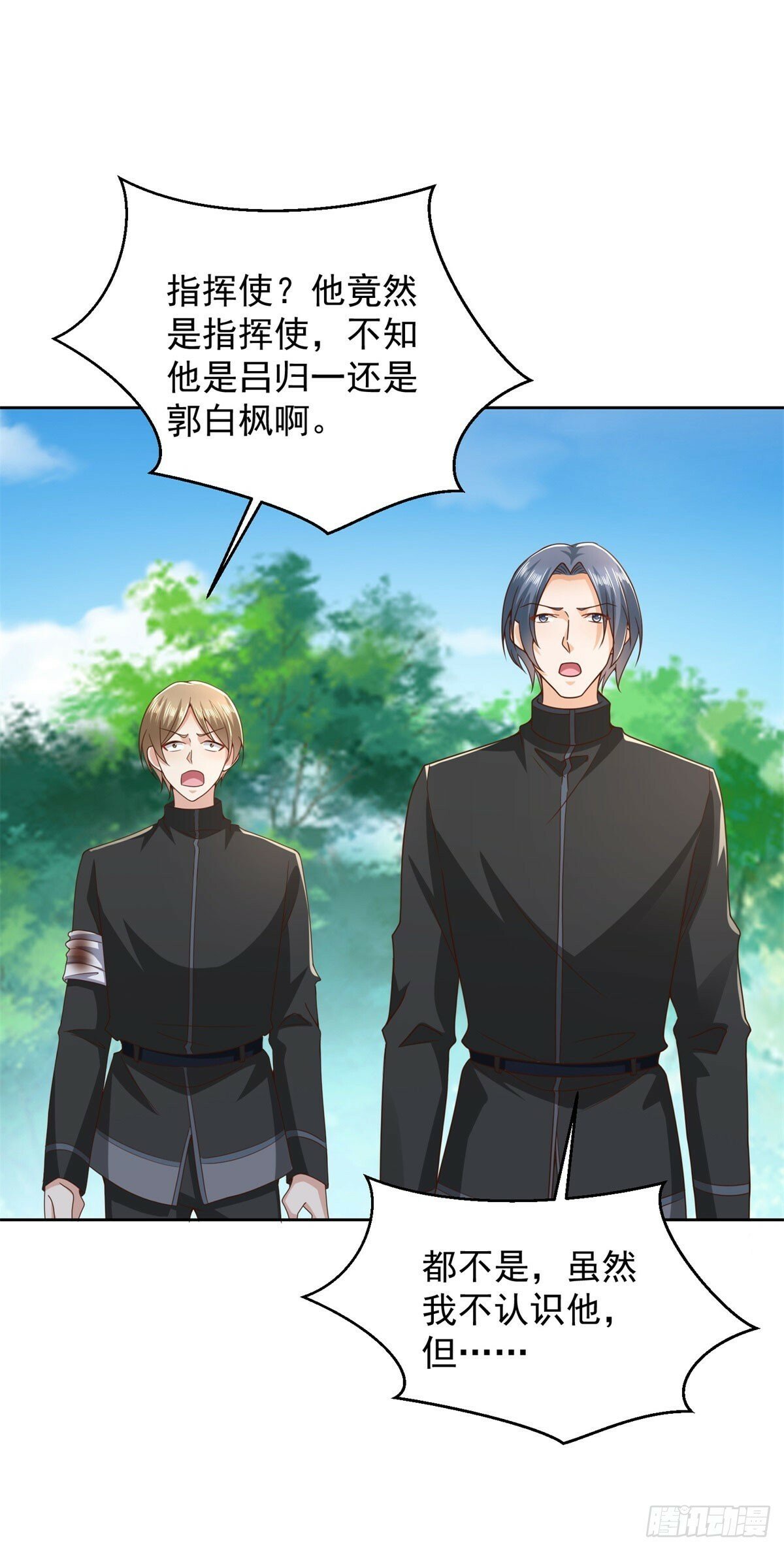 第21话 四叔宁沧殇12