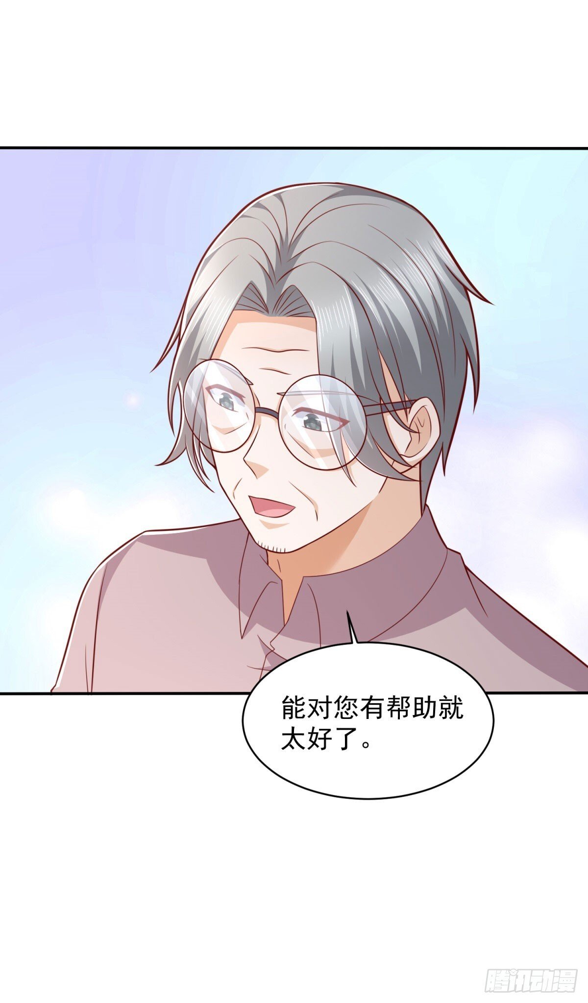第40话 宁北的第一次授课8