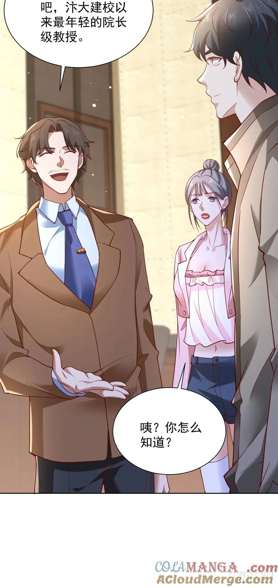 第51话 当场自爆18