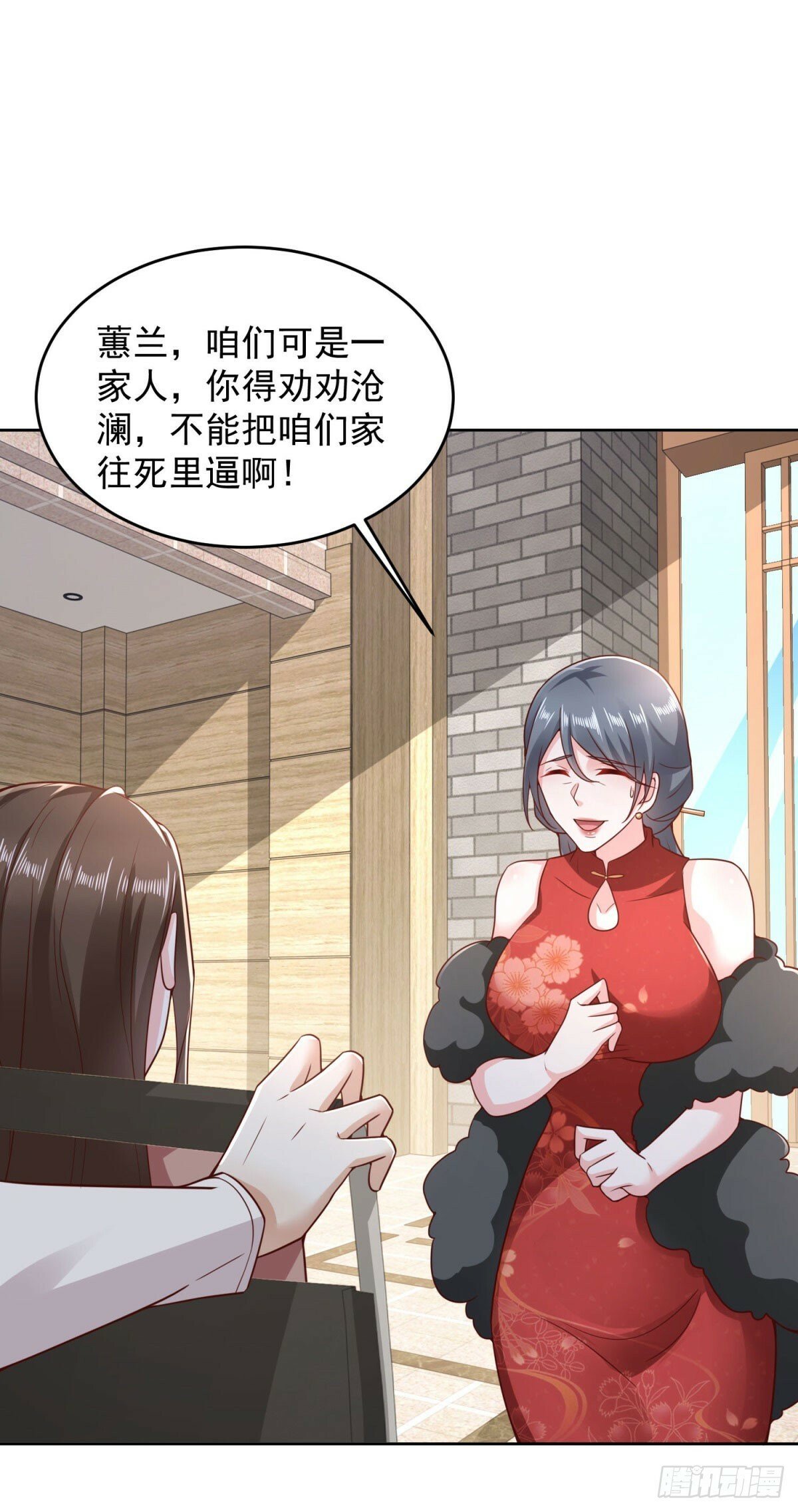第16话 要杀的第二人27