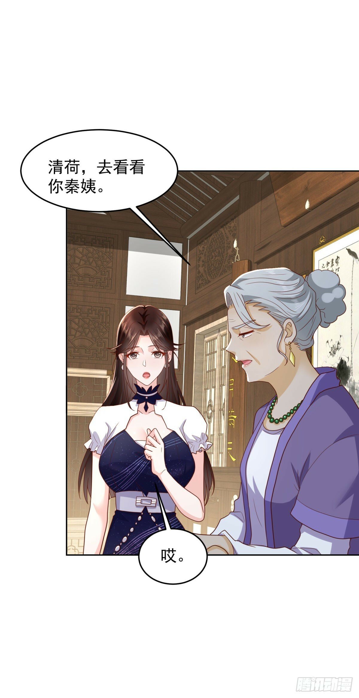 第11话 空坟20