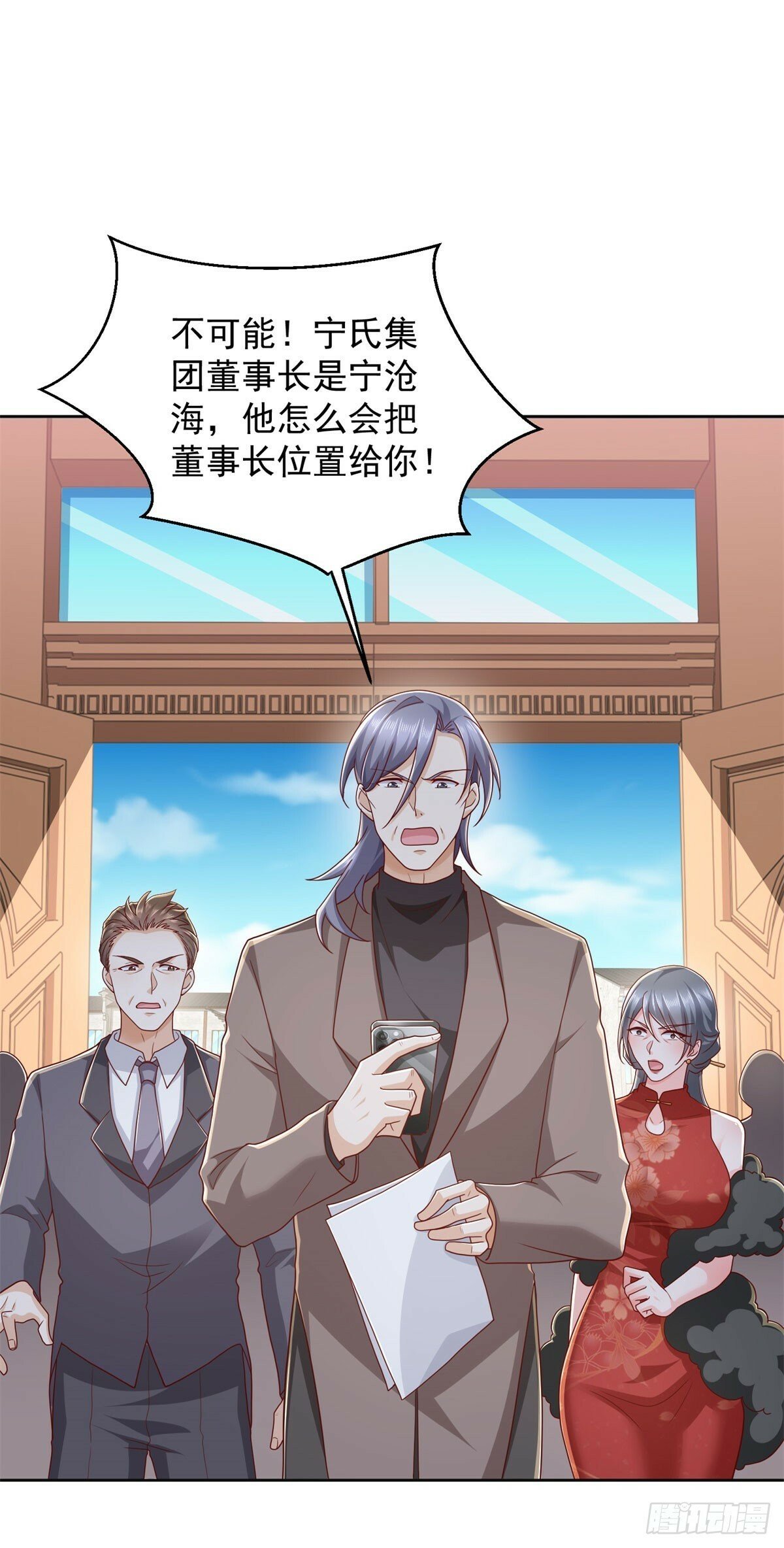 第16话 要杀的第二人14