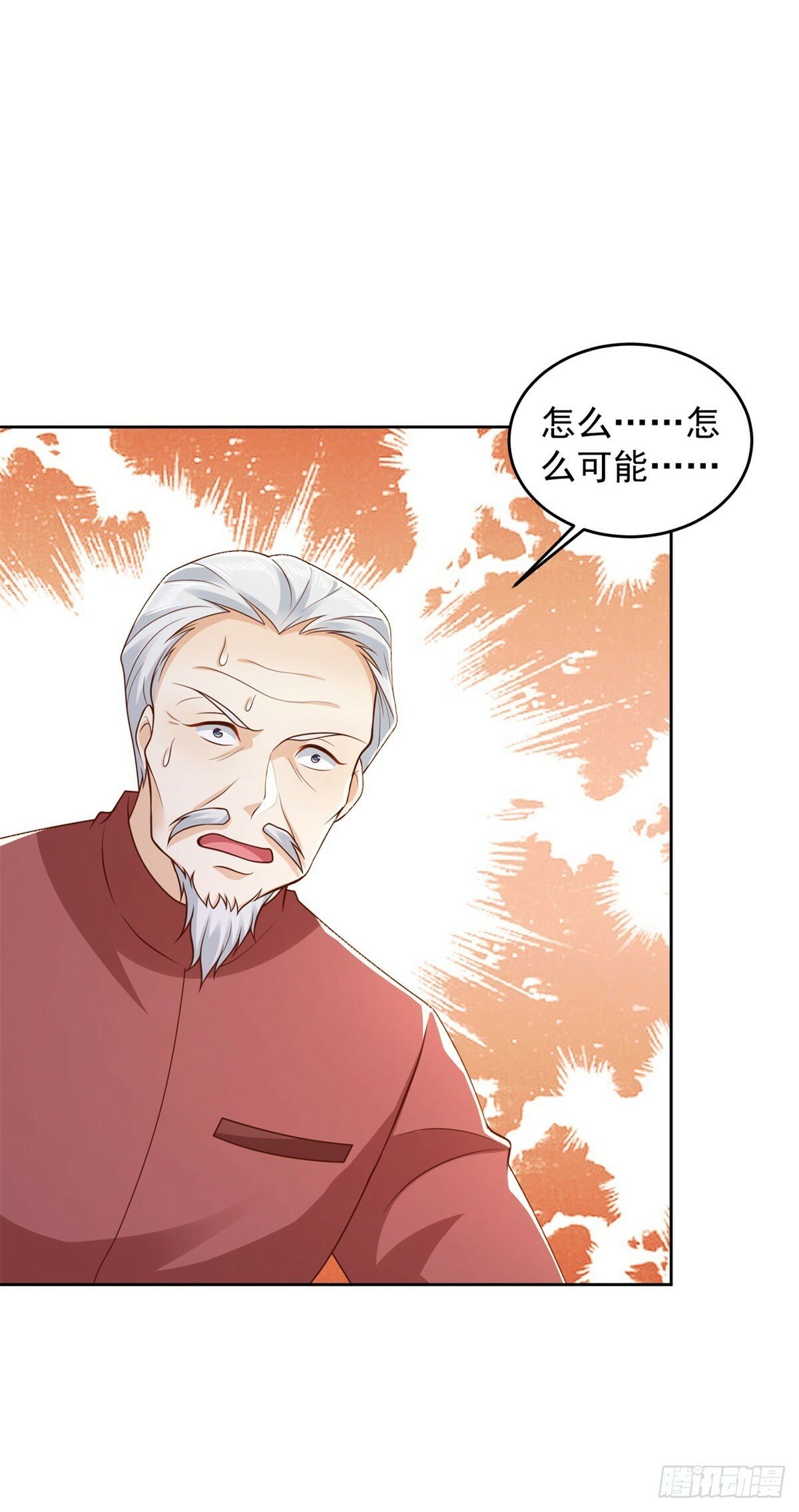 第9话 杀第一人5