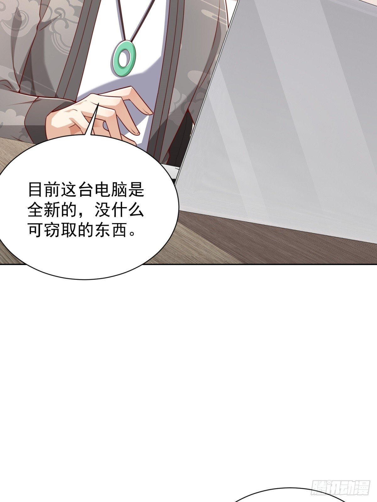 第42话 十五秒突破防火墙21