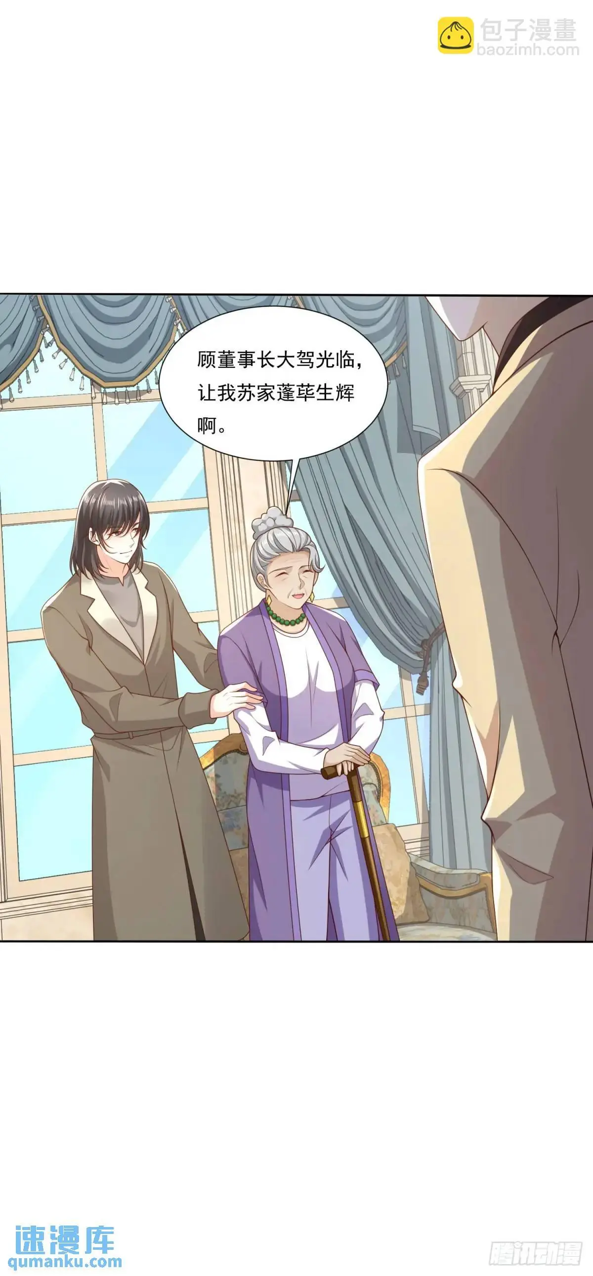 第47话 中原铁令2