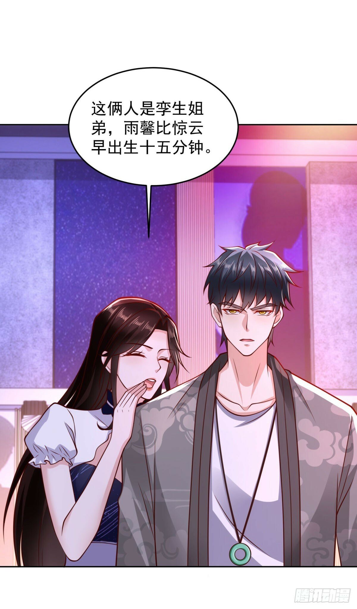 第32话 唐家双胞胎24