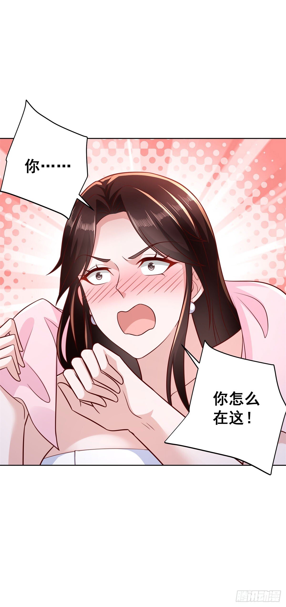 第39话 清荷情窦开8