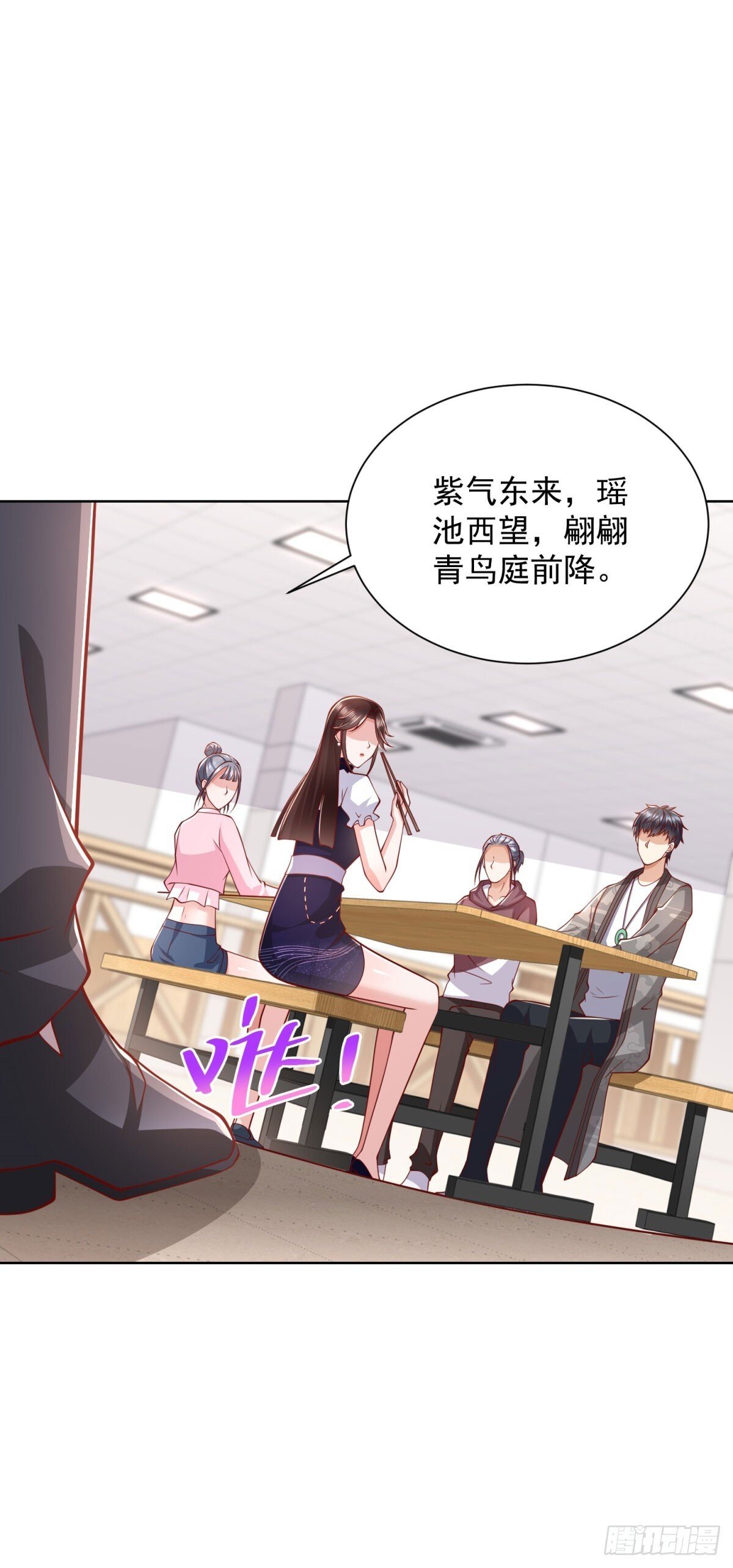 第43话 紫气护体38