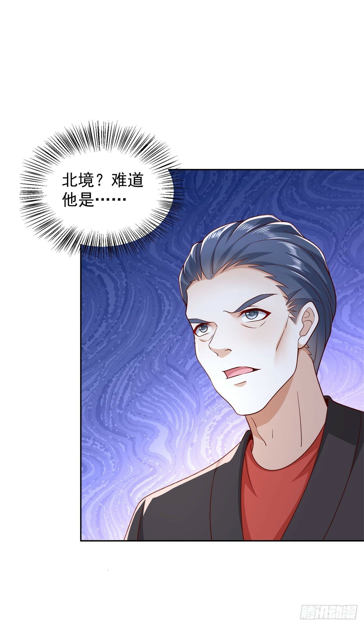 第7话 寿宴送钟12