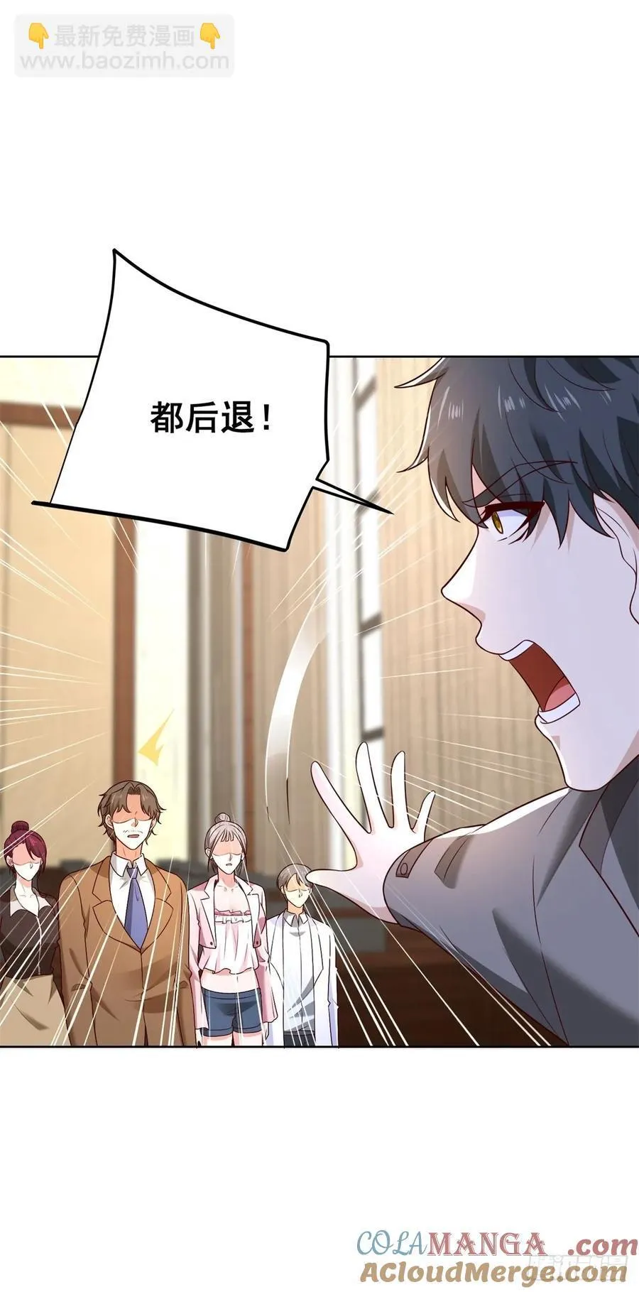 第51话 当场自爆45