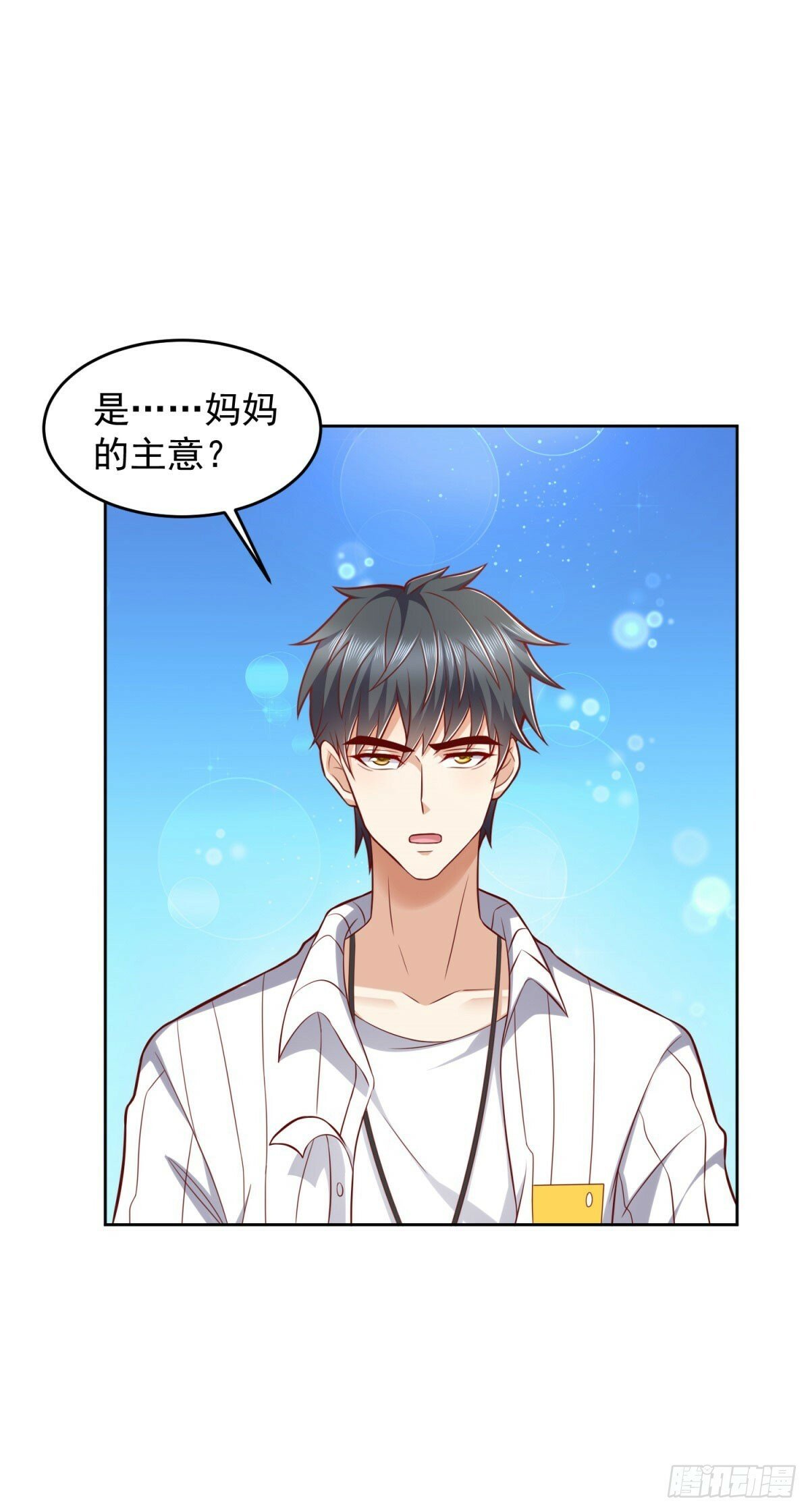 第27话 适应大学生活16