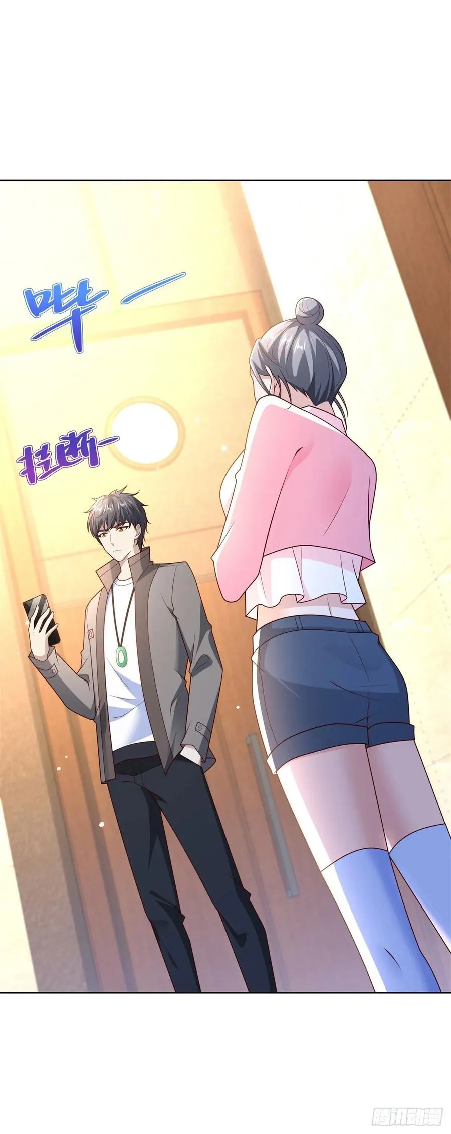 第53话 不差这点钱1