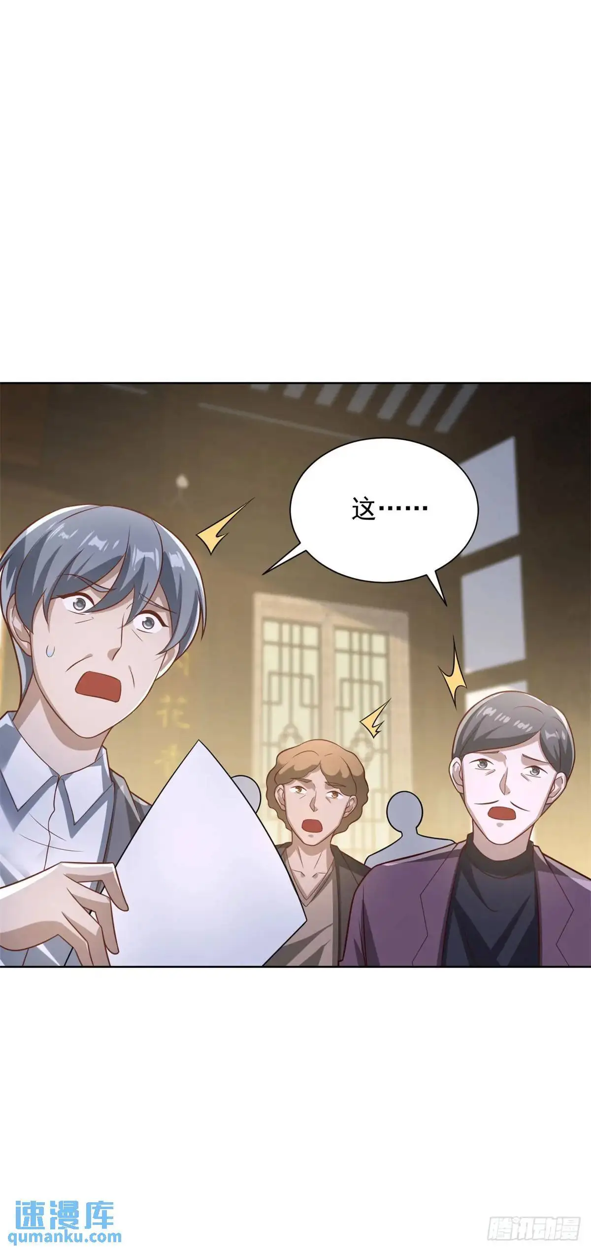 第49话 无爱之地7
