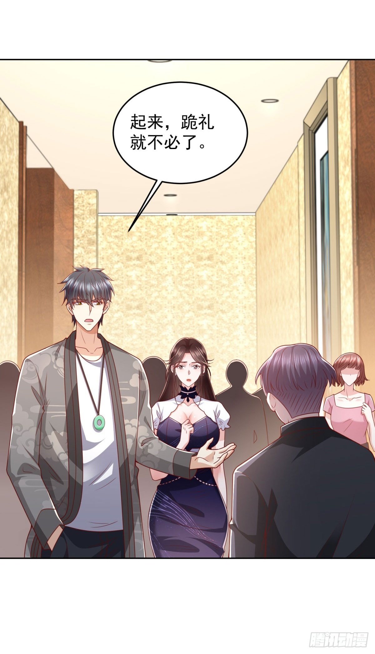第36话 爷爷这是在救你1