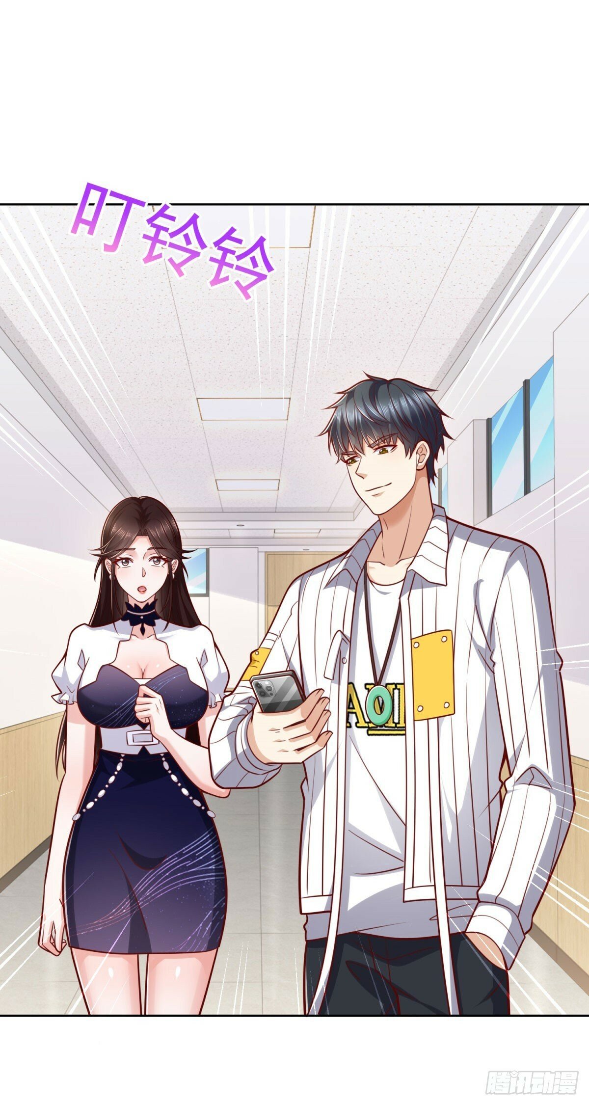 第28话 用灵石开工资8