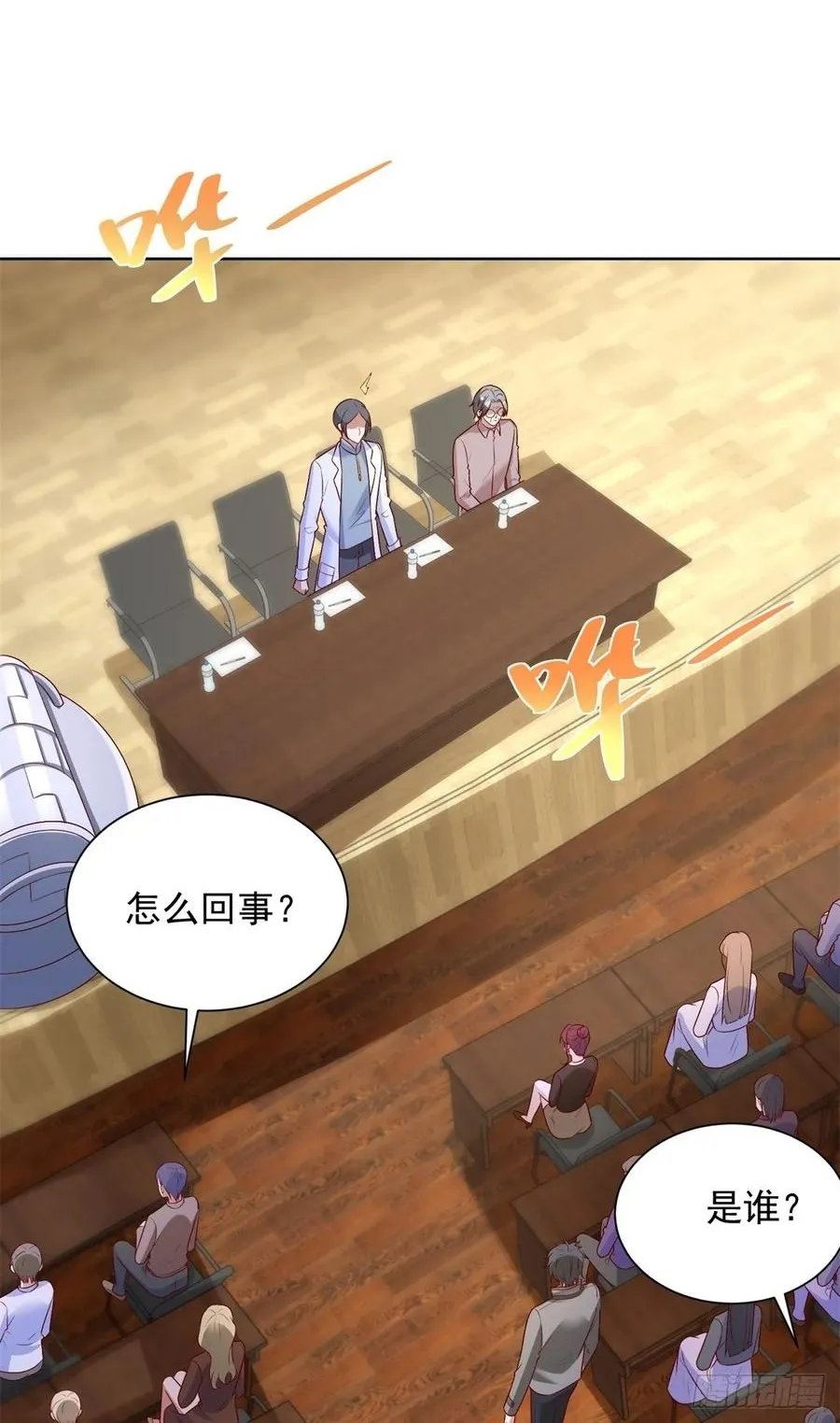 第51话 当场自爆1