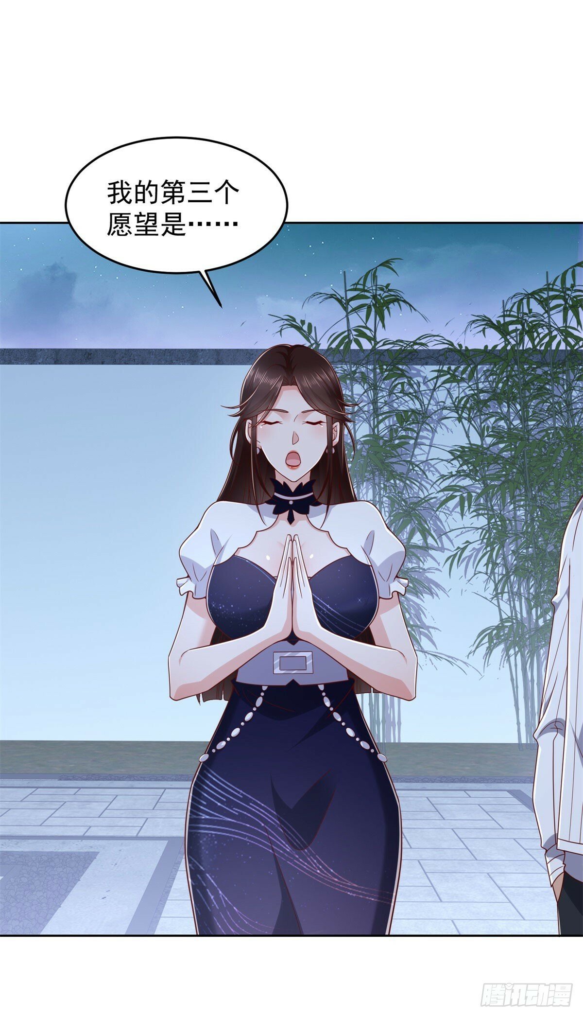 第25话 清荷的三个愿望21