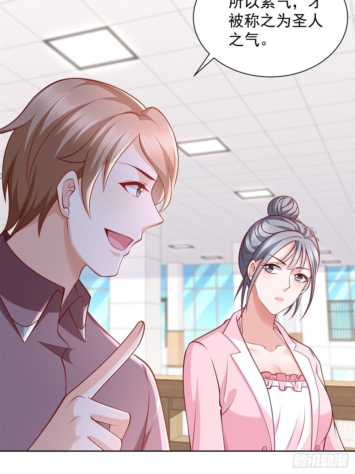第44话 解除婚约7