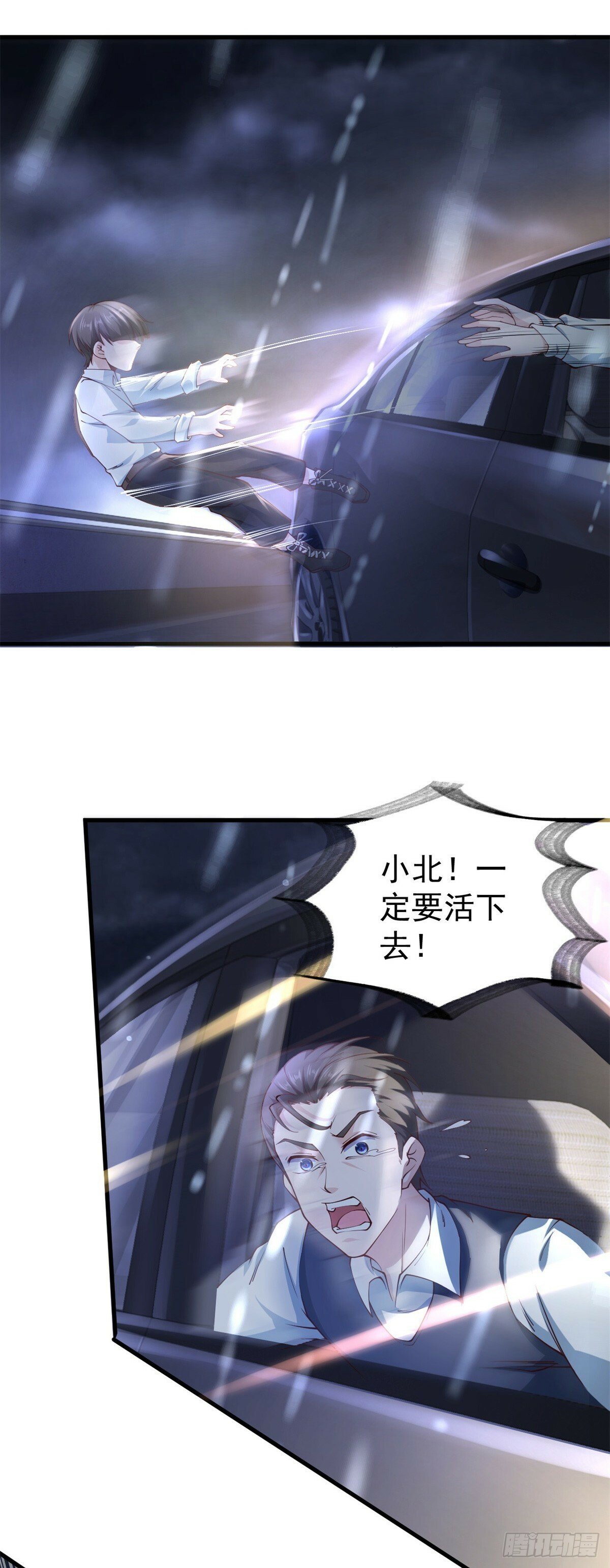 第1话 宁北王归来6