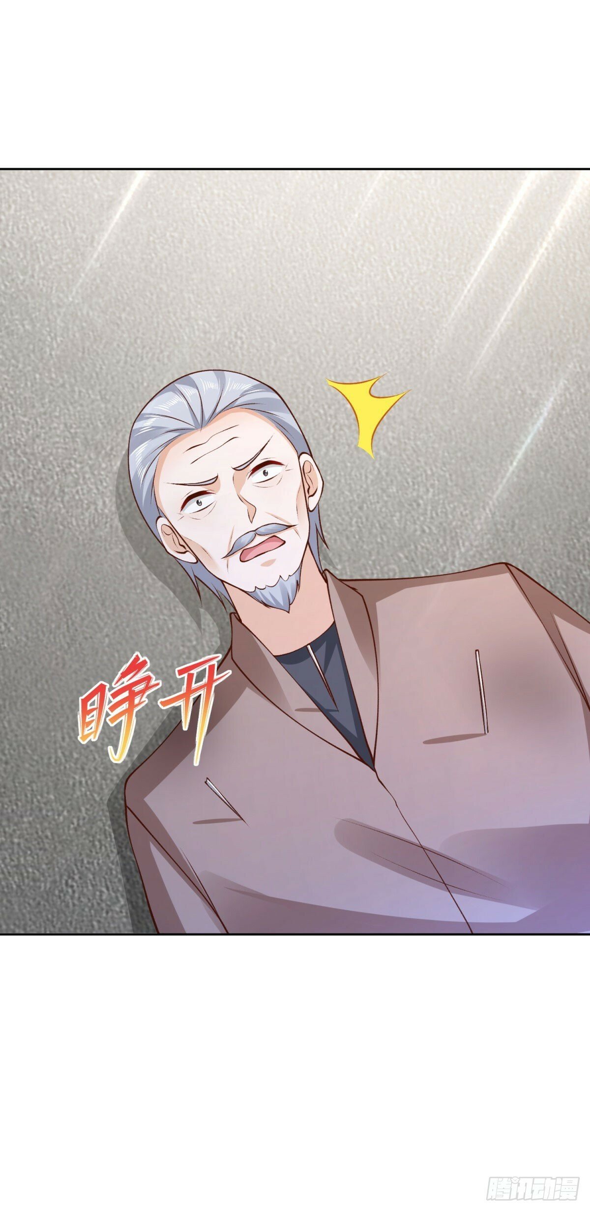 第31话 你哥哥是个英雄5