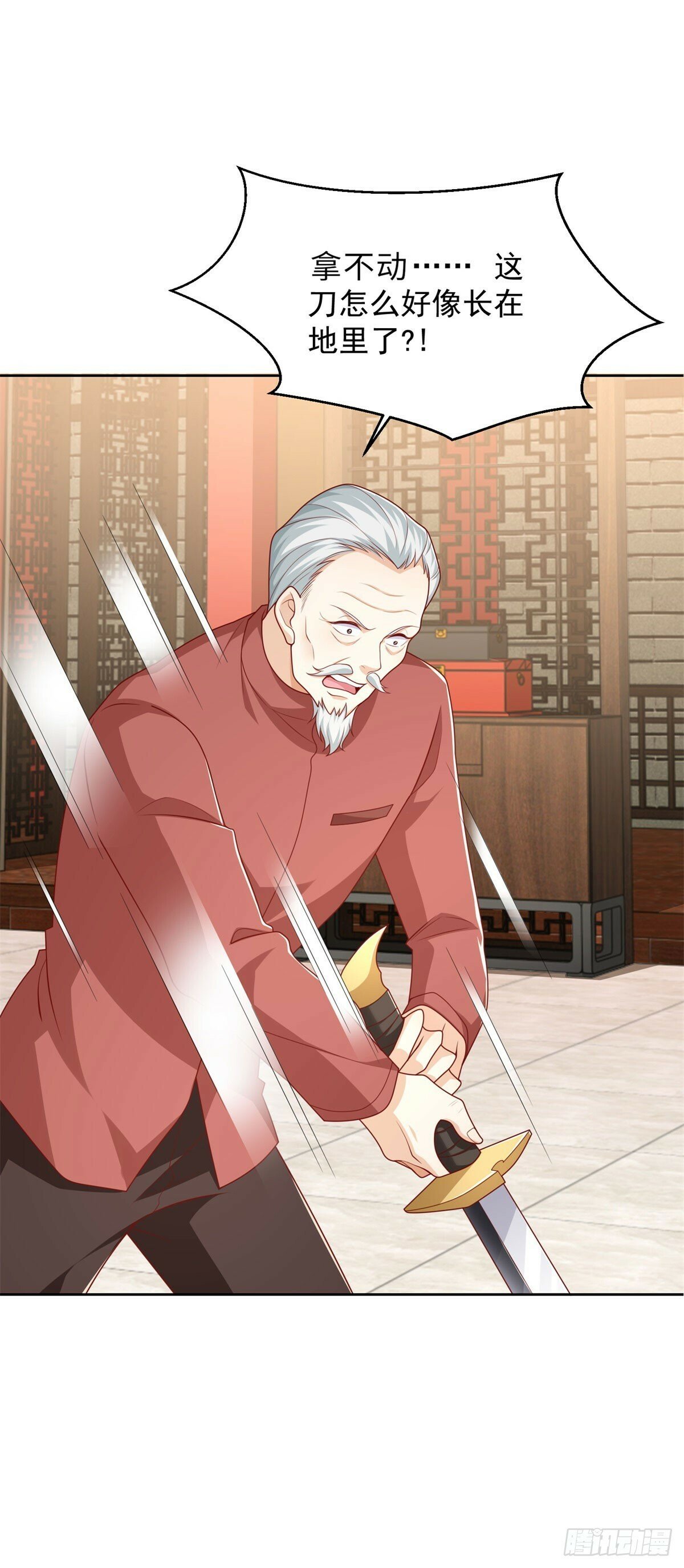 第9话 杀第一人20