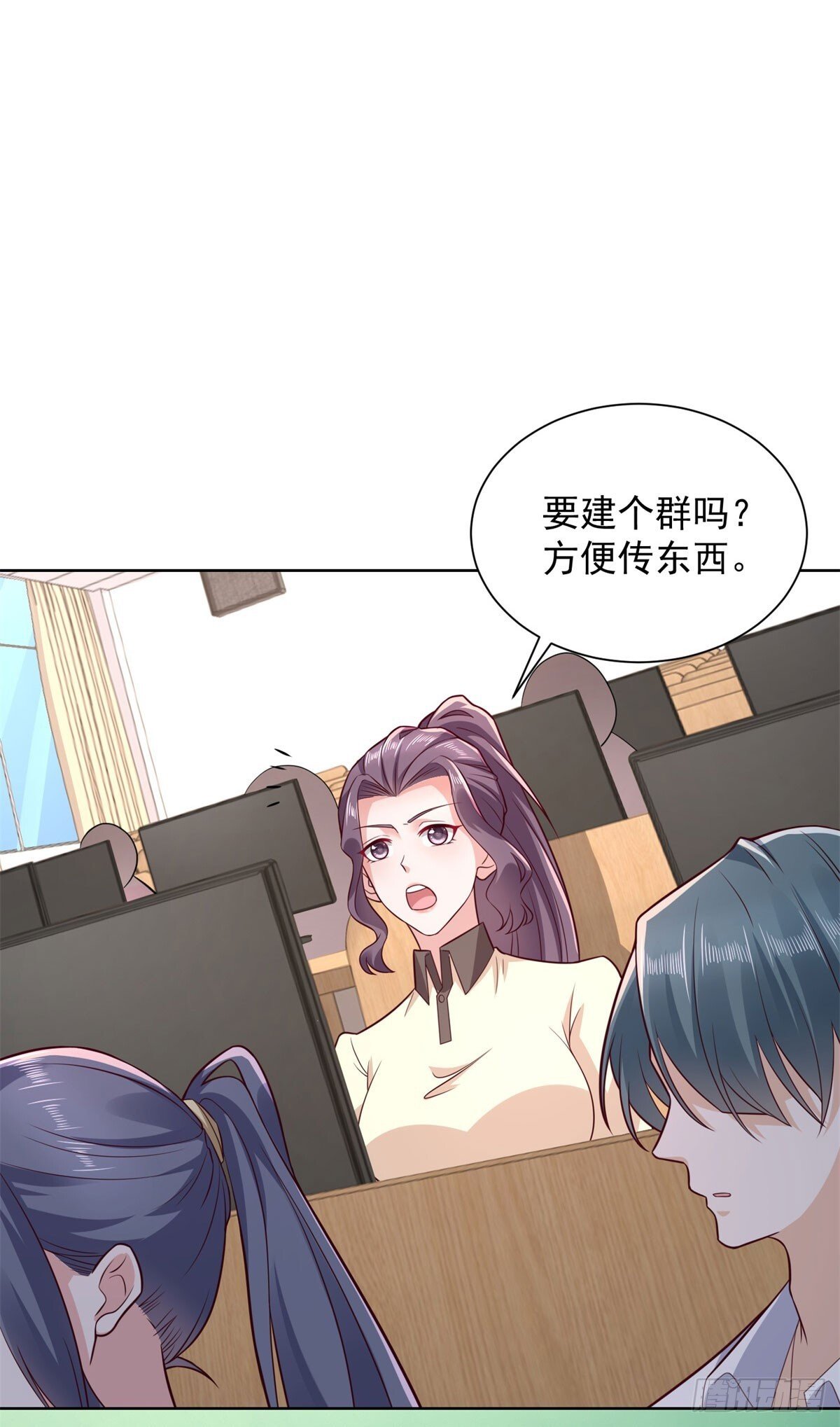 第41话 黑客对攻5