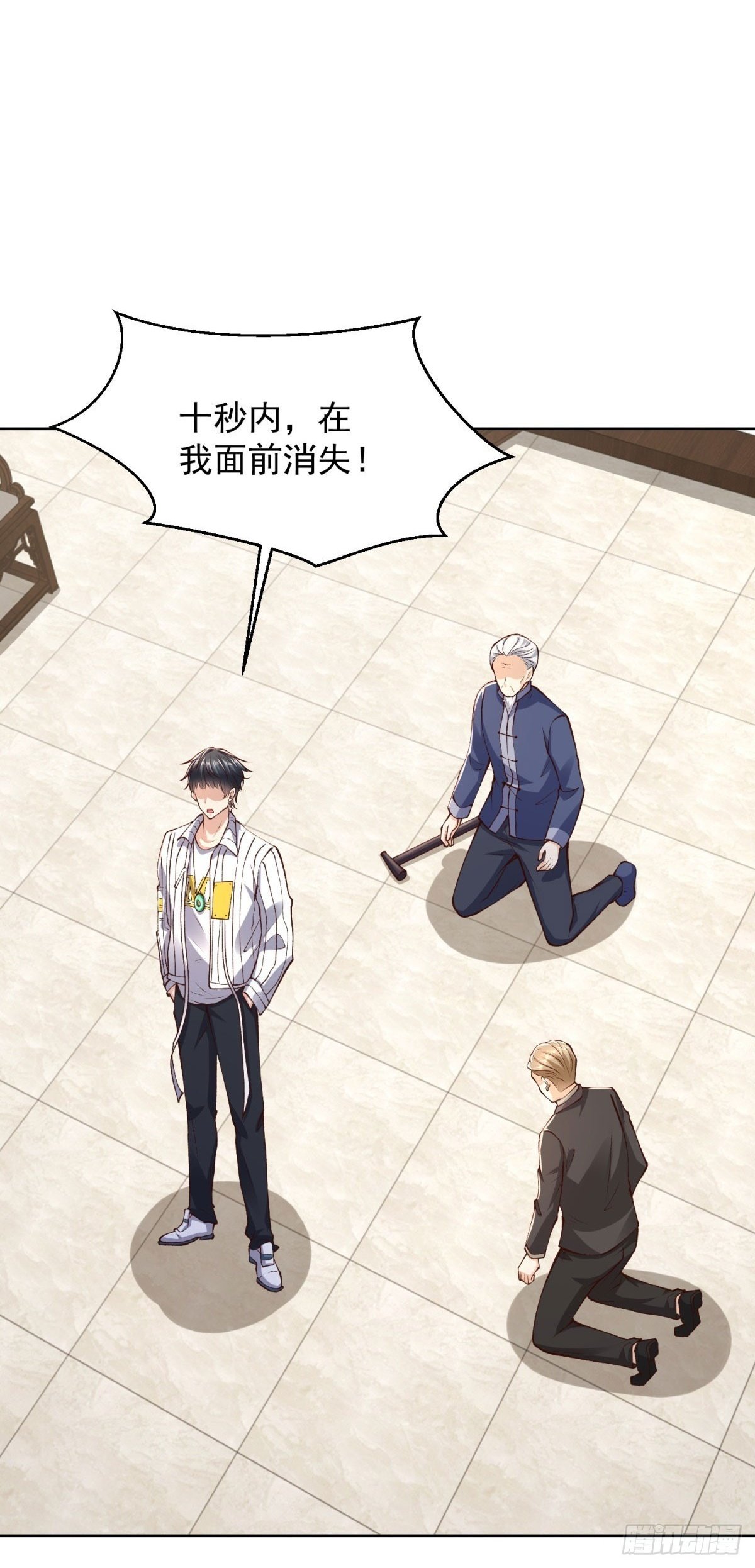 第27话 适应大学生活1