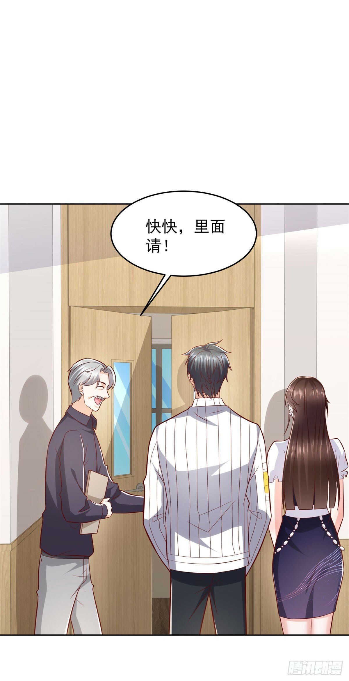 第28话 用灵石开工资14