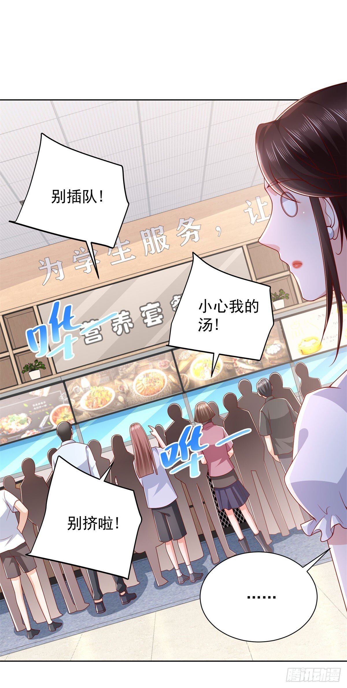 第43话 紫气护体26