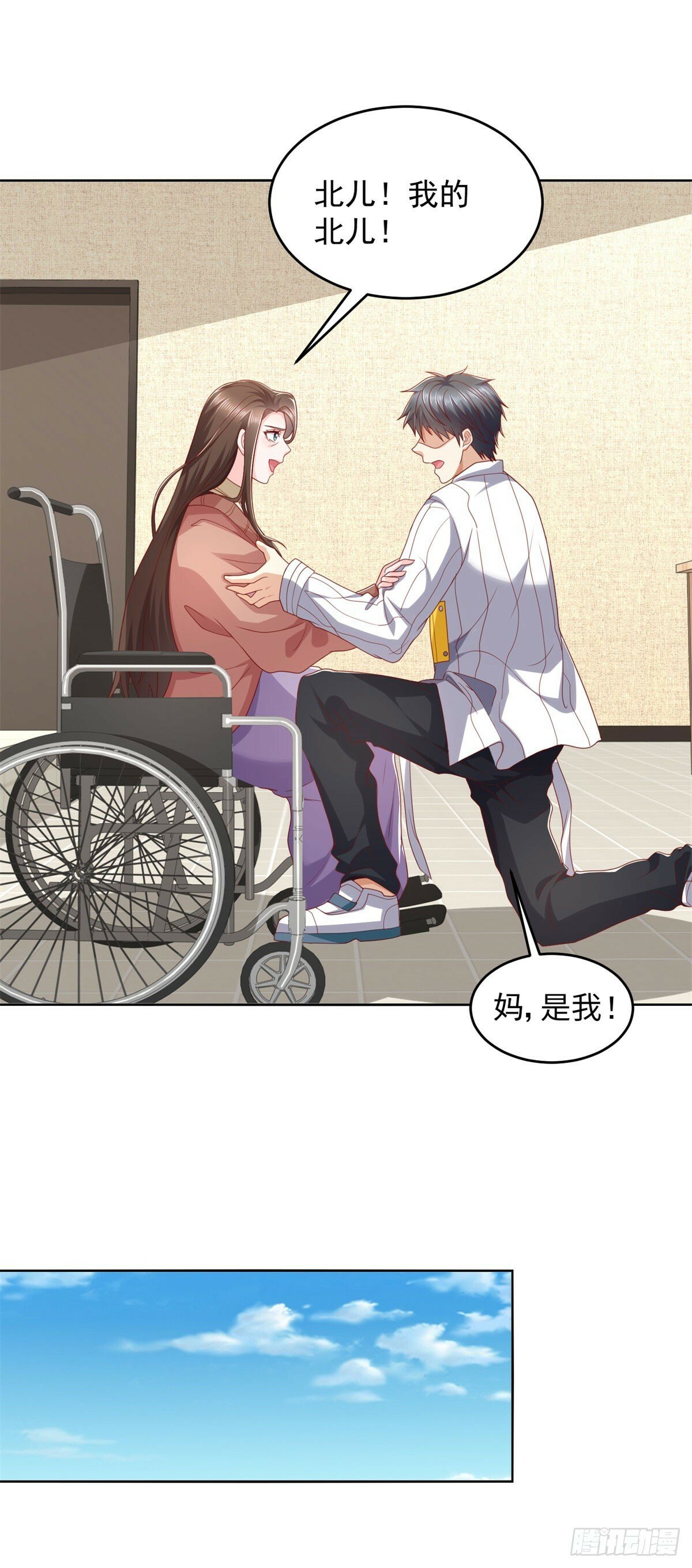 第5话 母亲活着29