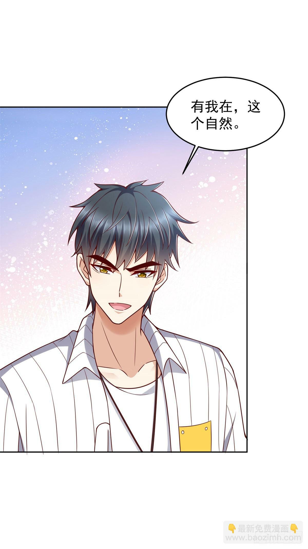 第25话 清荷的三个愿望16