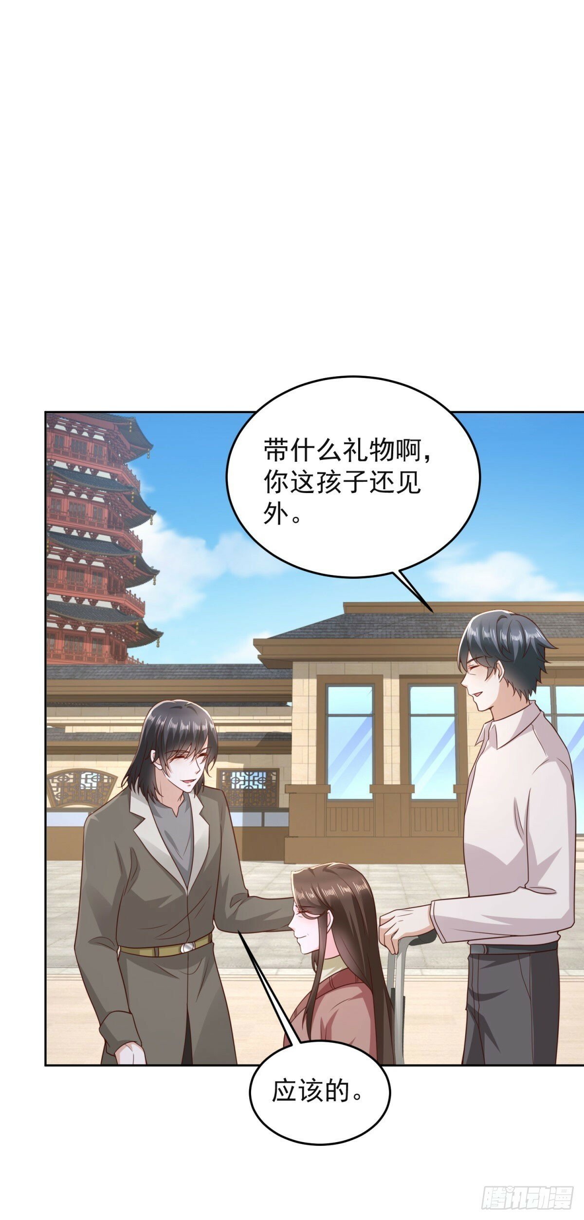 第18话 杀第二人23