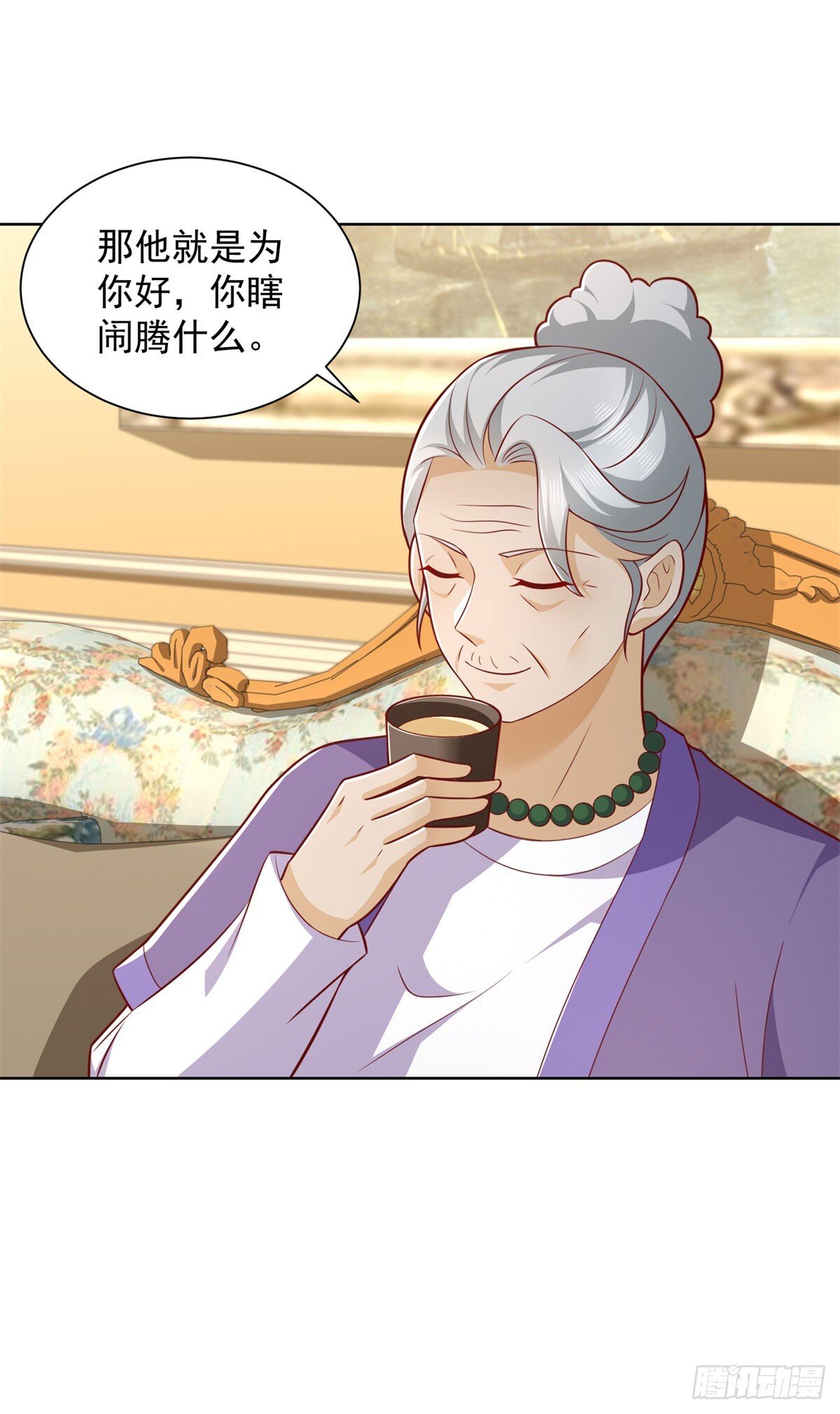 第39话 清荷情窦开33