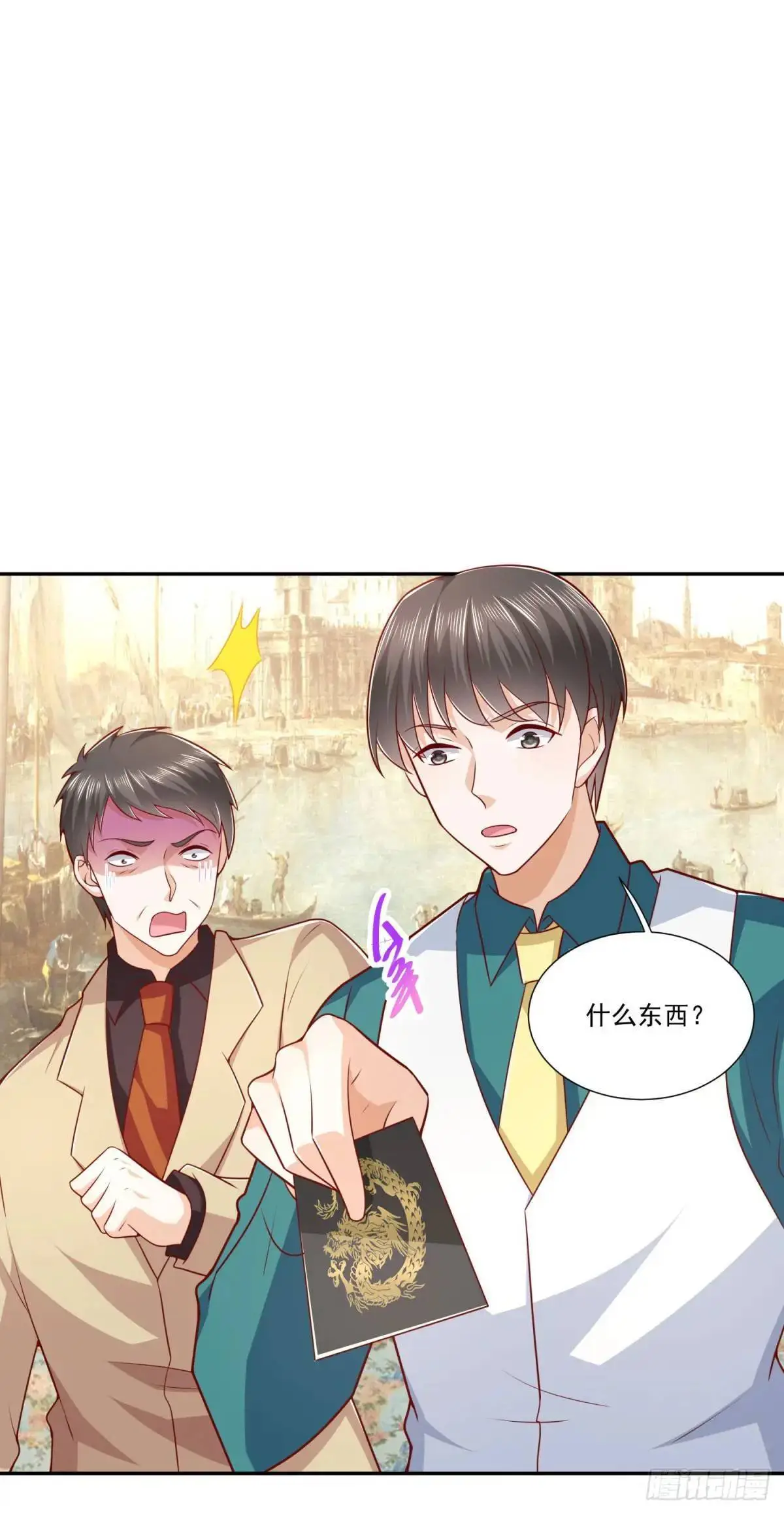 第47话 中原铁令18