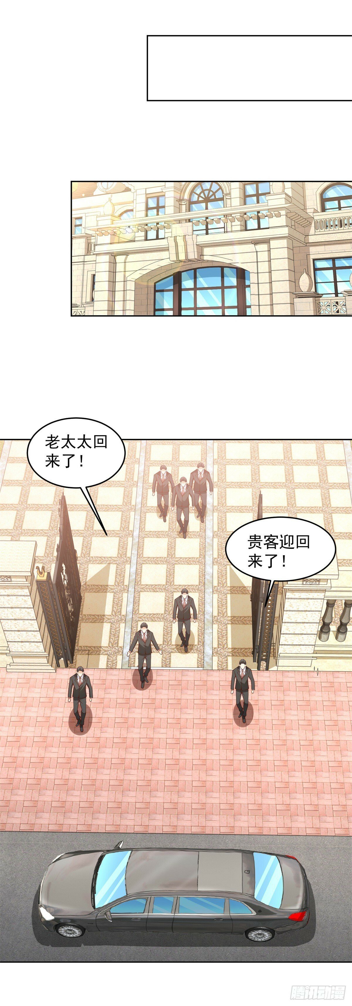 第3话 通告全球19