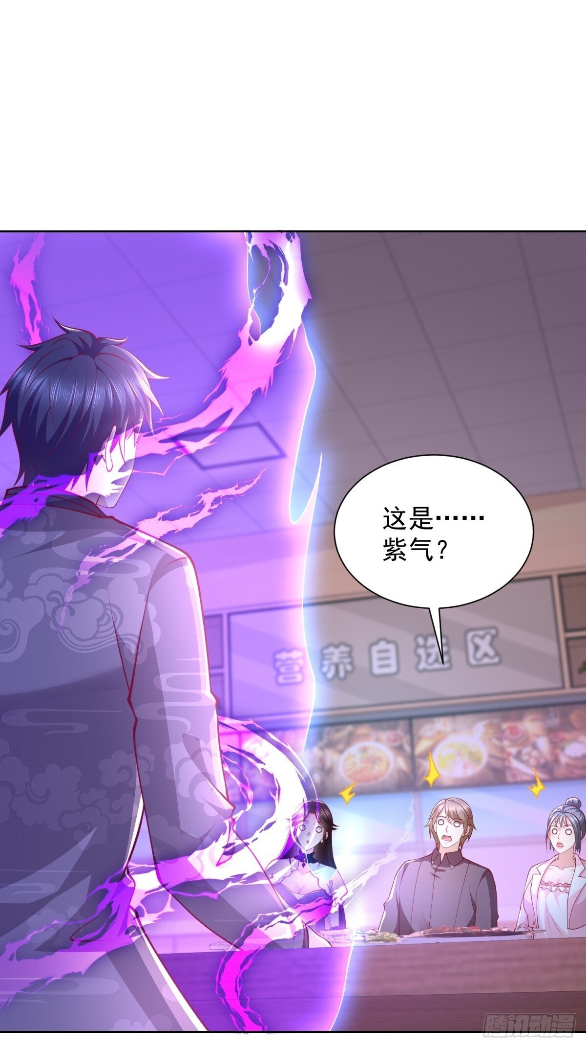 第44话 解除婚约11