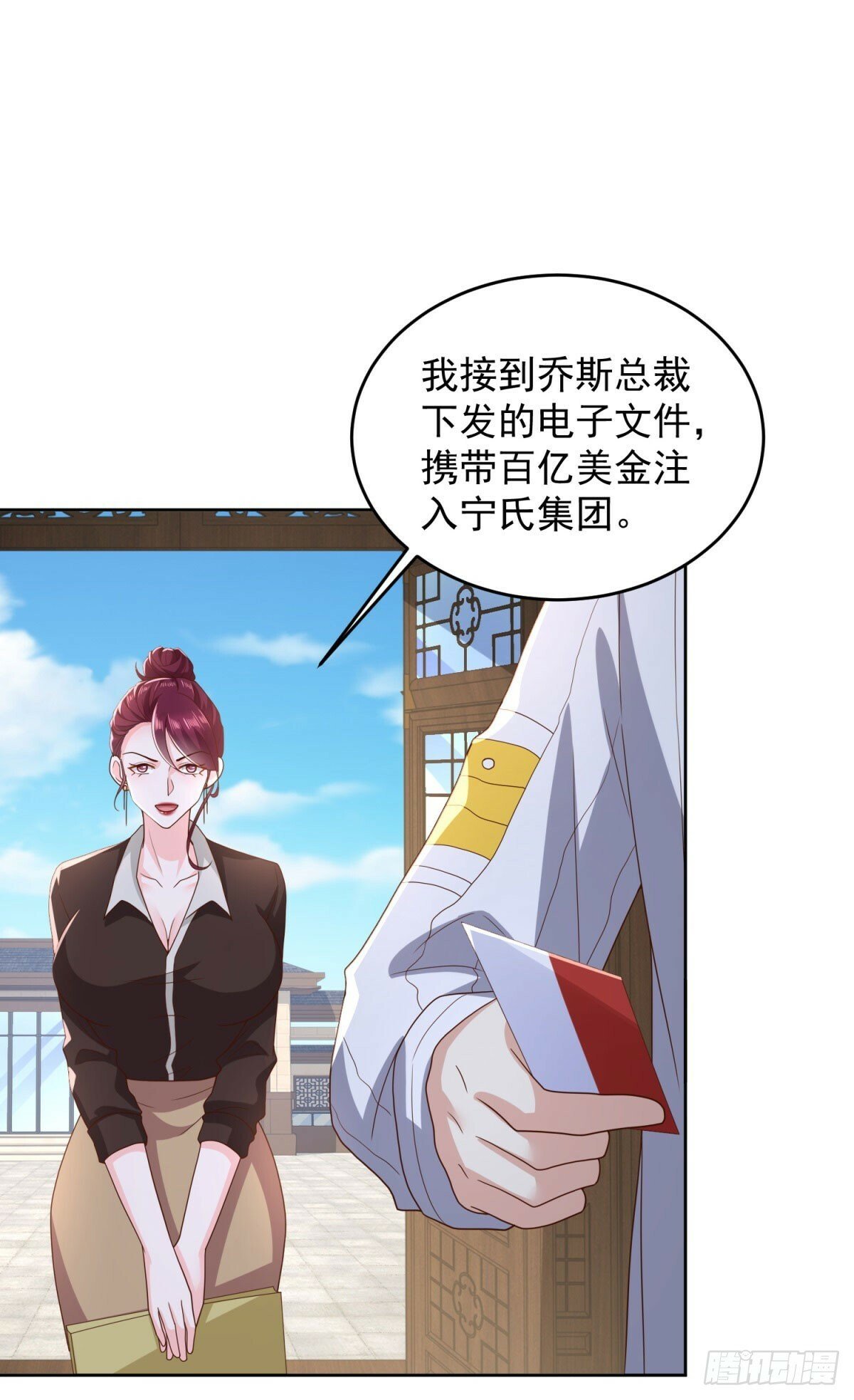 第19话 四叔活着？6